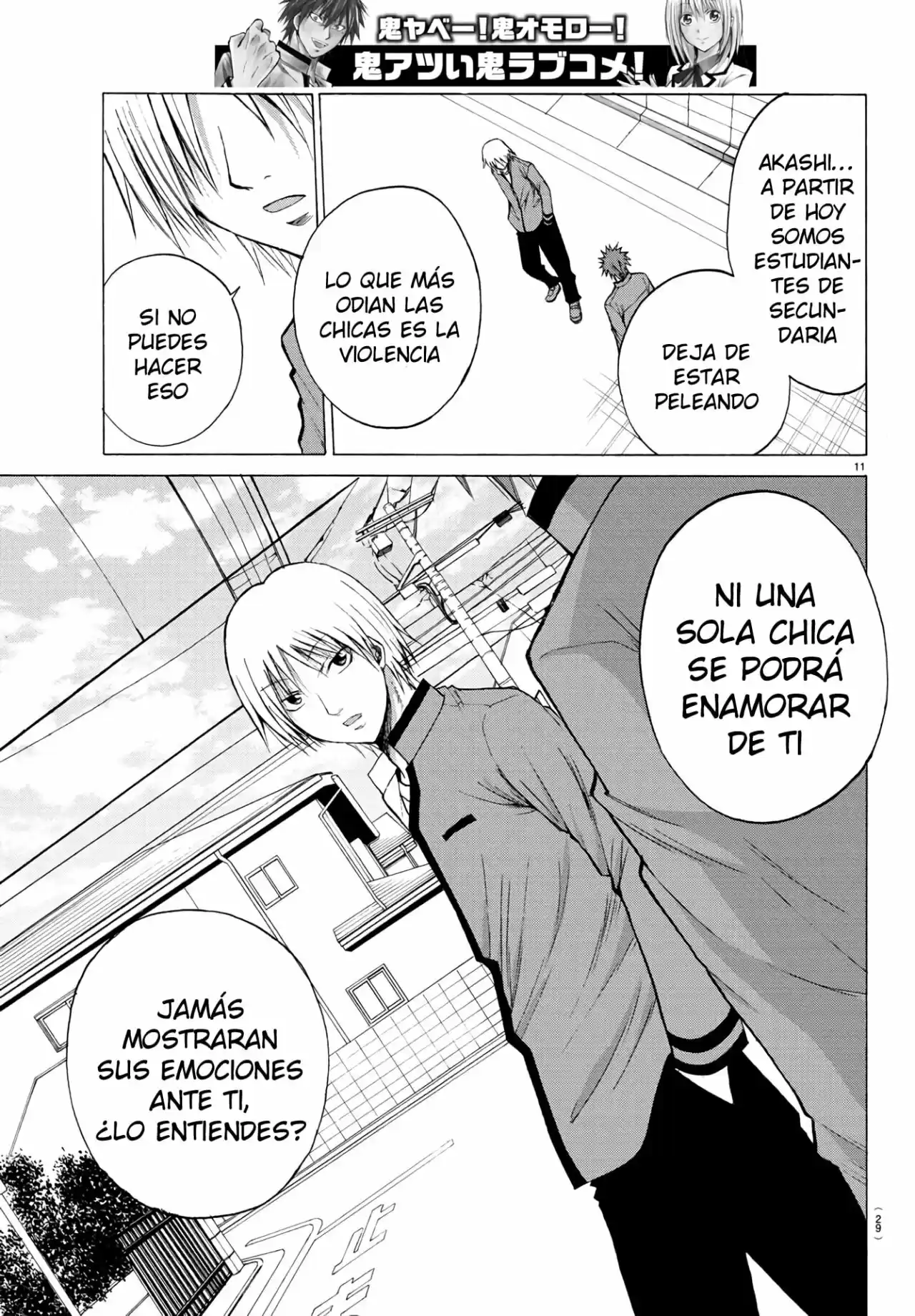 Lovecome Like A Demon - Capítulo 1 - Página 15 - LectorTMOo