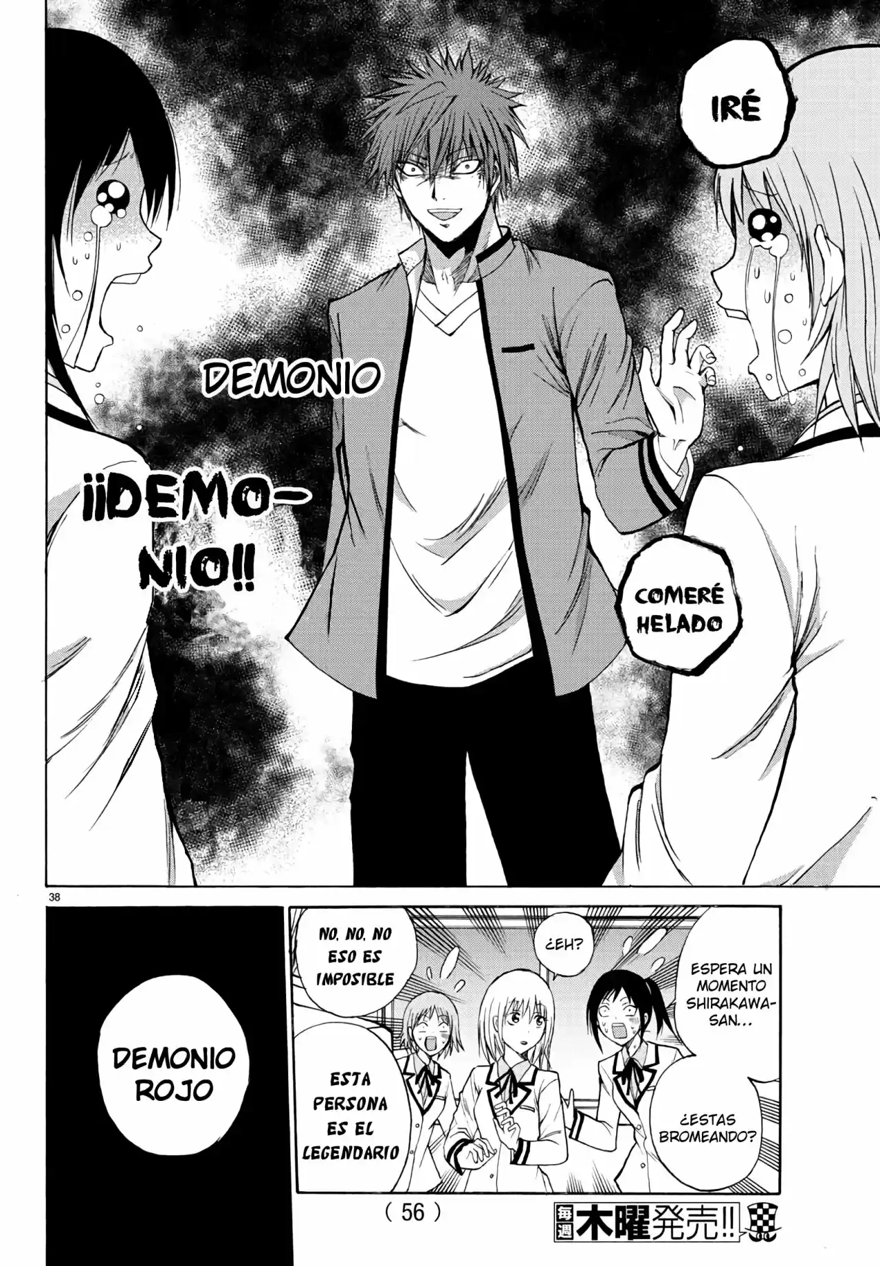 Lovecome Like A Demon - Capítulo 1 - Página 42 - LectorTMOo