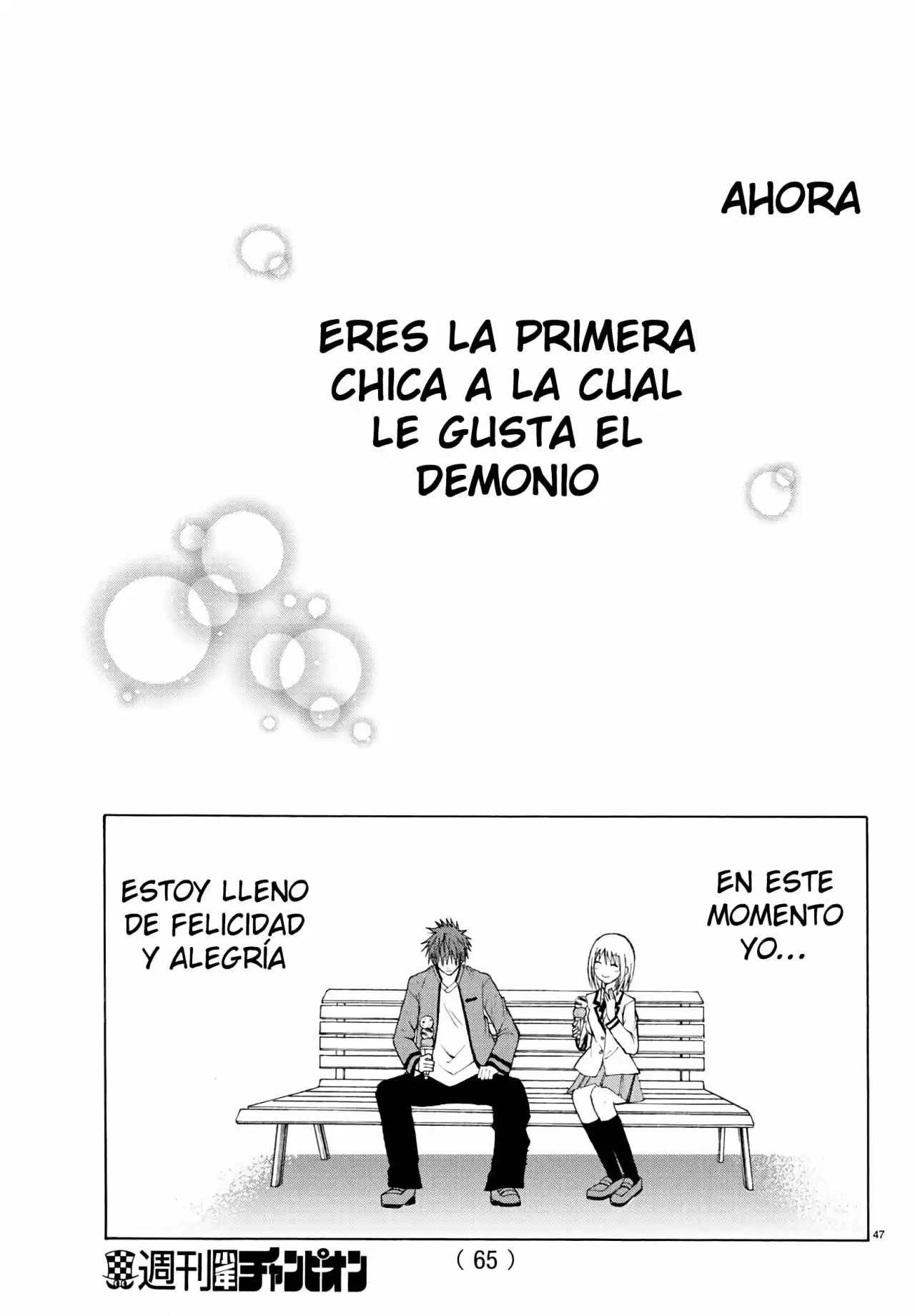 Lovecome Like A Demon - Capítulo 1 - Página 51 - LectorTMOo