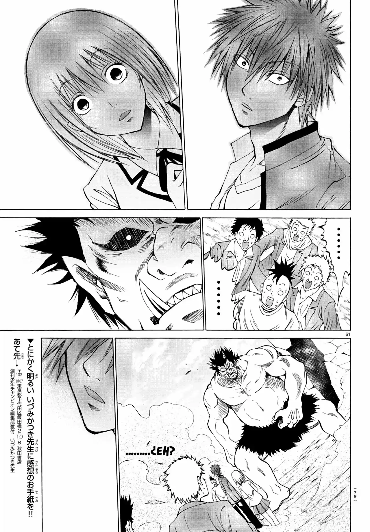 Lovecome Like A Demon - Capítulo 1 - Página 65 - LectorTMOo