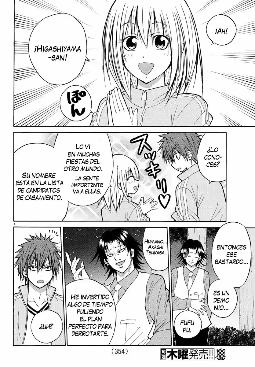Lovecome Like A Demon - Capítulo 18 - Página 5 - LectorTMOo