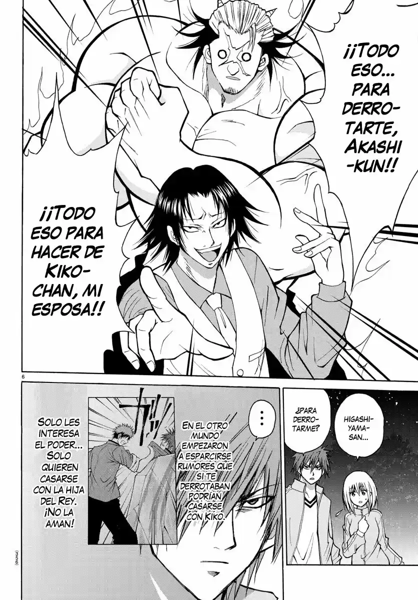 Lovecome Like A Demon - Capítulo 18 - Página 7 - LectorTMOo