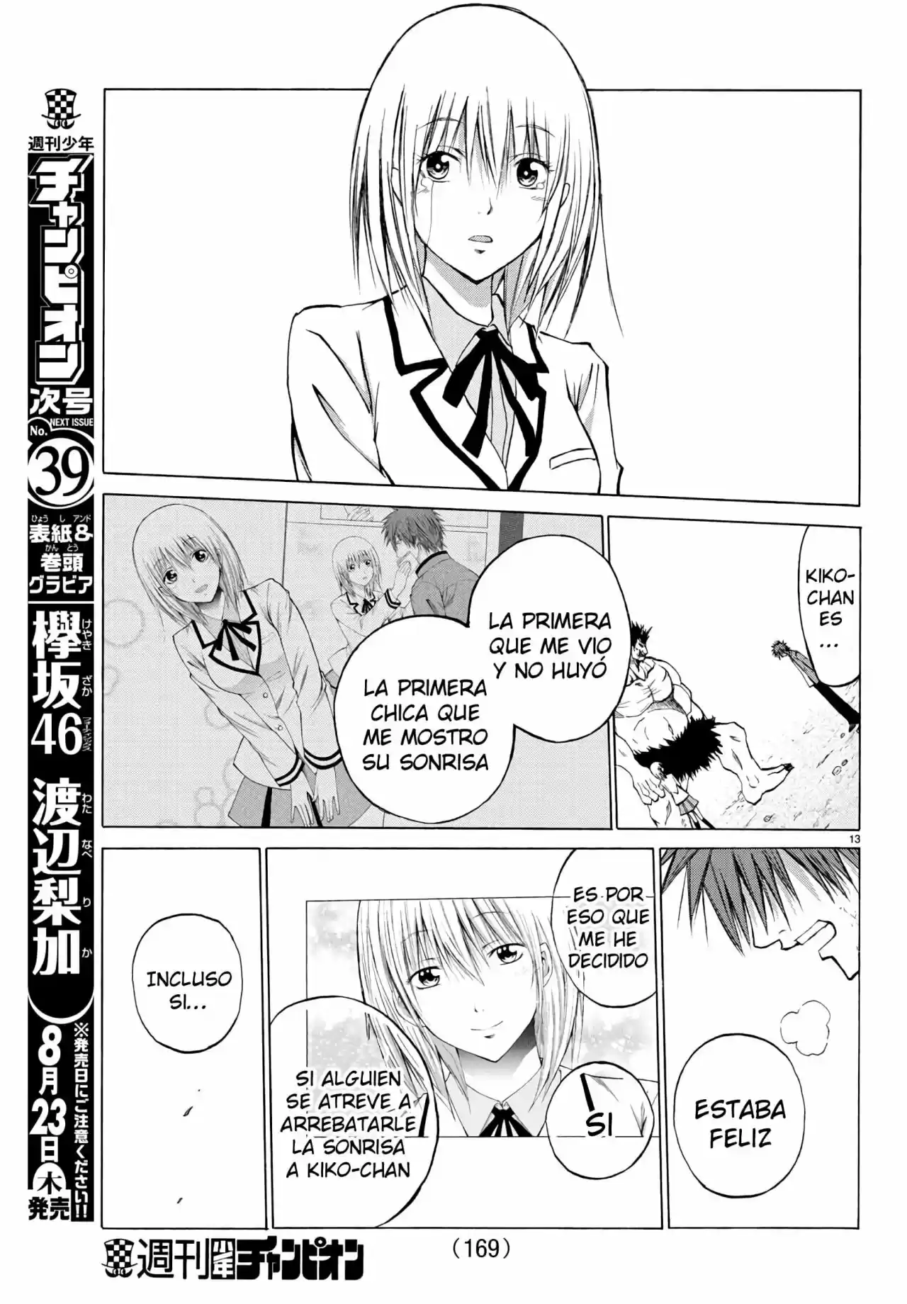 Lovecome Like A Demon - Capítulo 2 - Página 13 - LectorTMOo