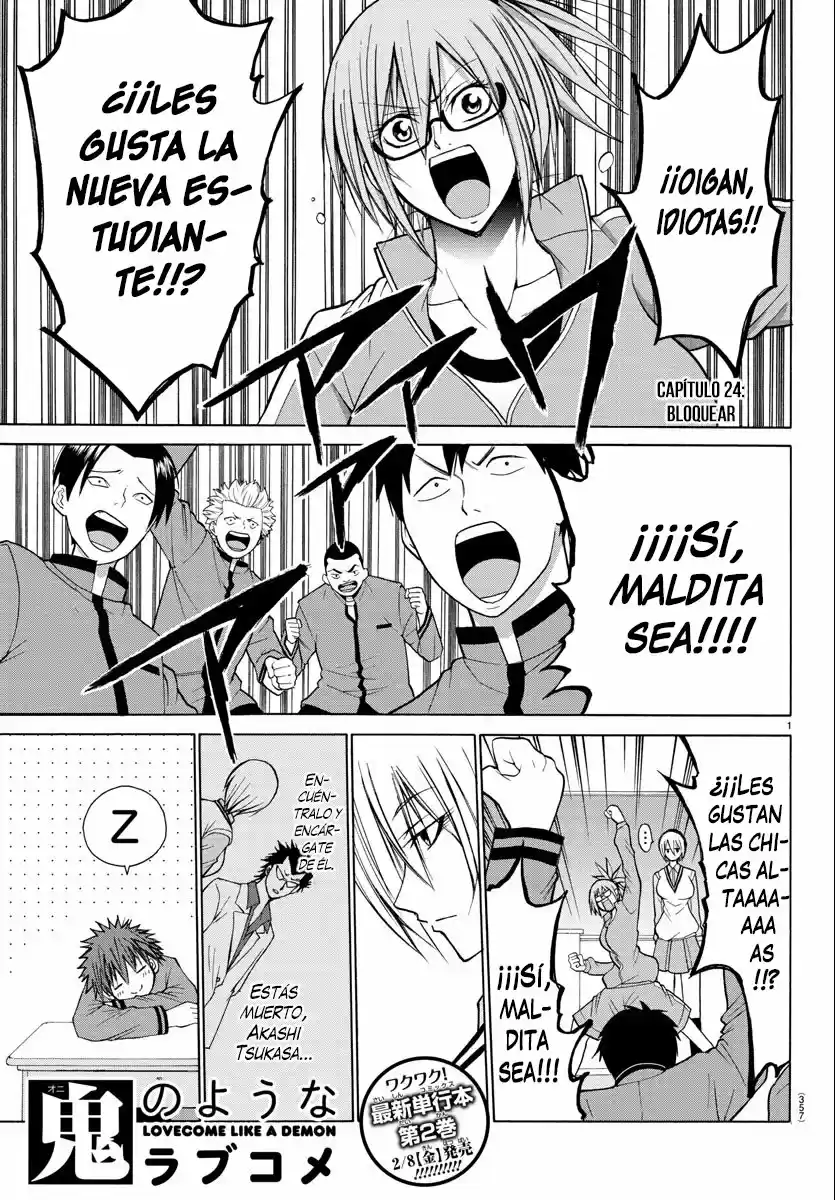 Lovecome Like A Demon - Capítulo 24 - Página 2 - LectorTMOo