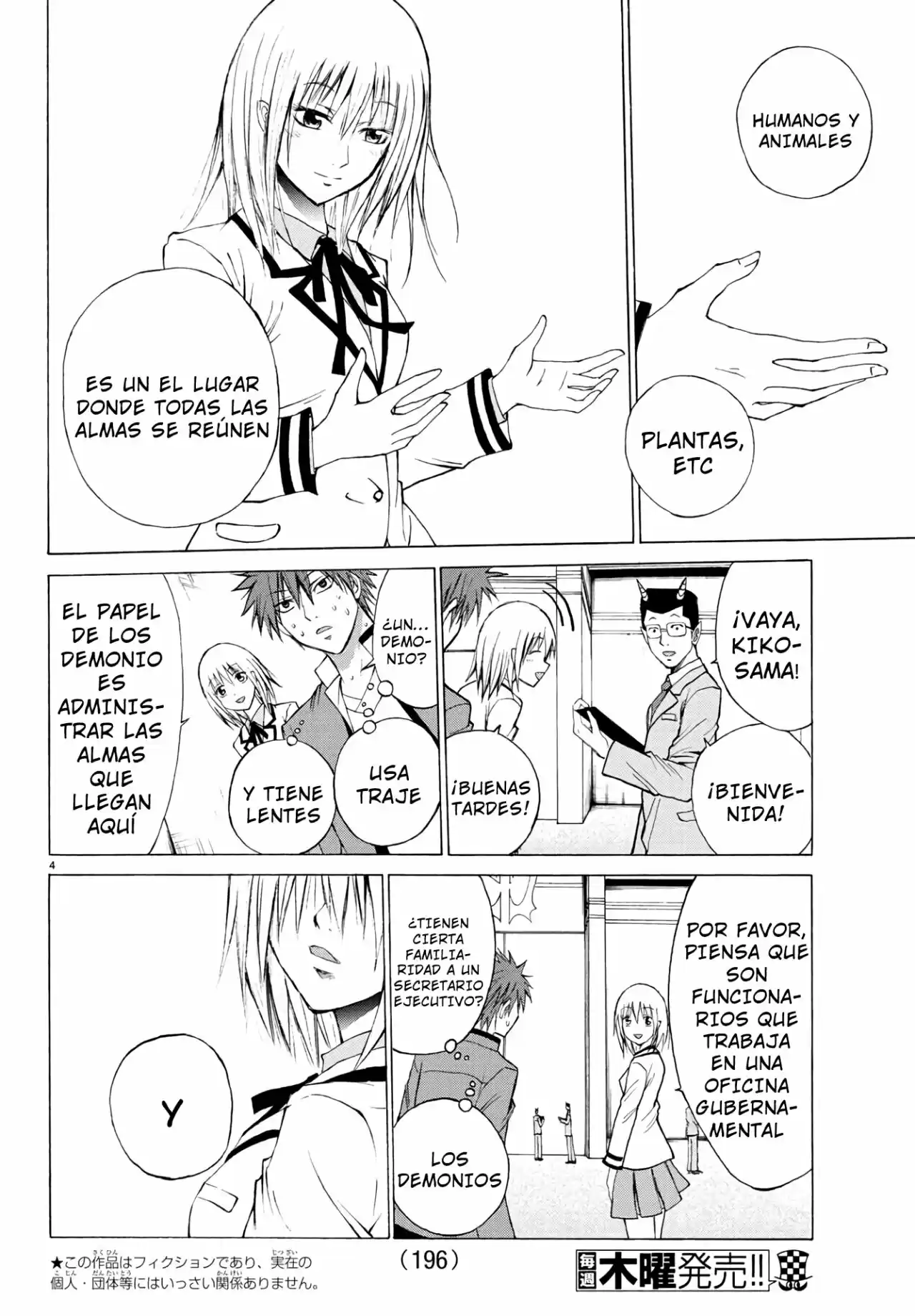 Lovecome Like A Demon - Capítulo 3 - Página 5 - LectorTMOo