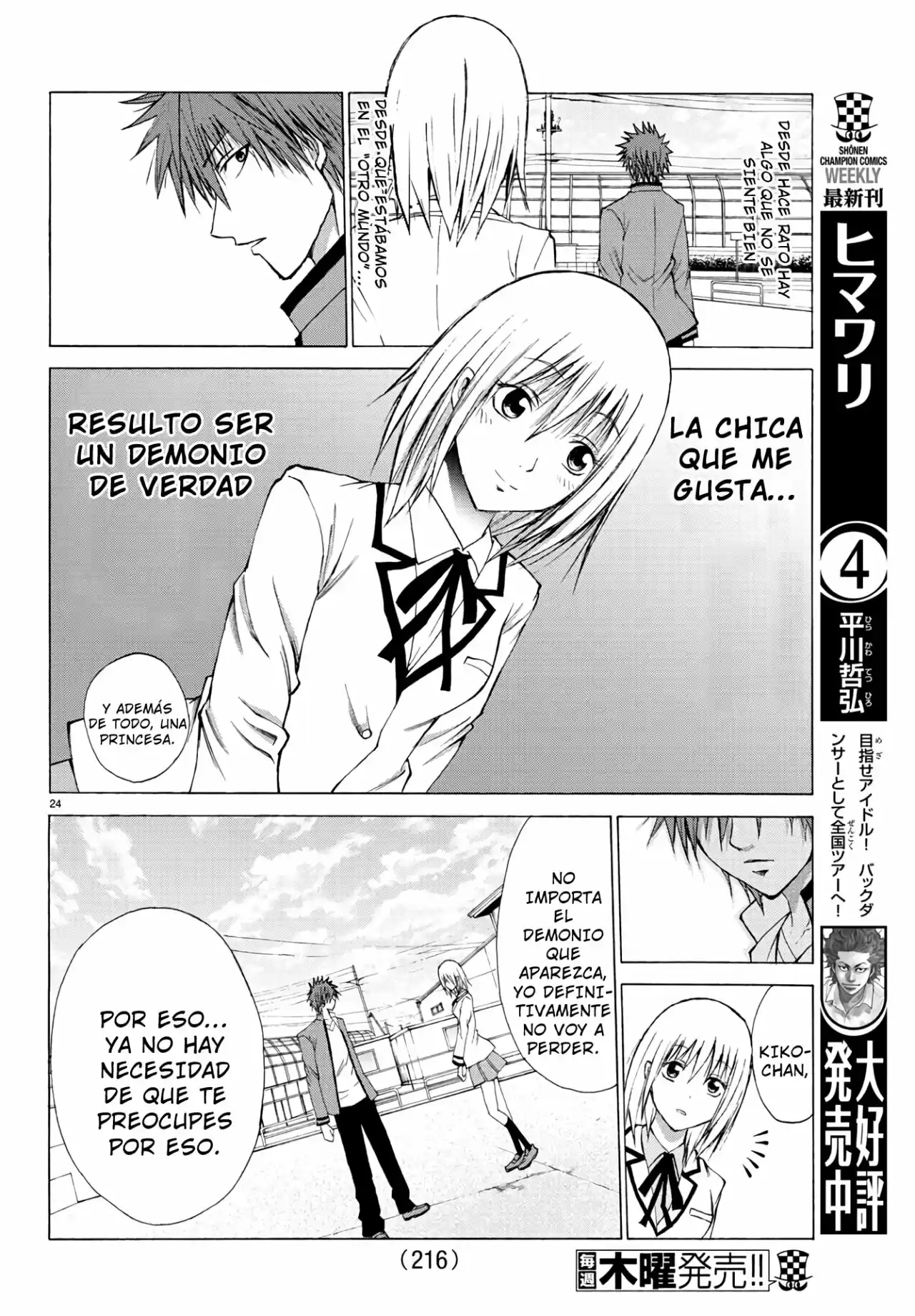 Lovecome Like A Demon - Capítulo 3 - Página 25 - LectorTMOo