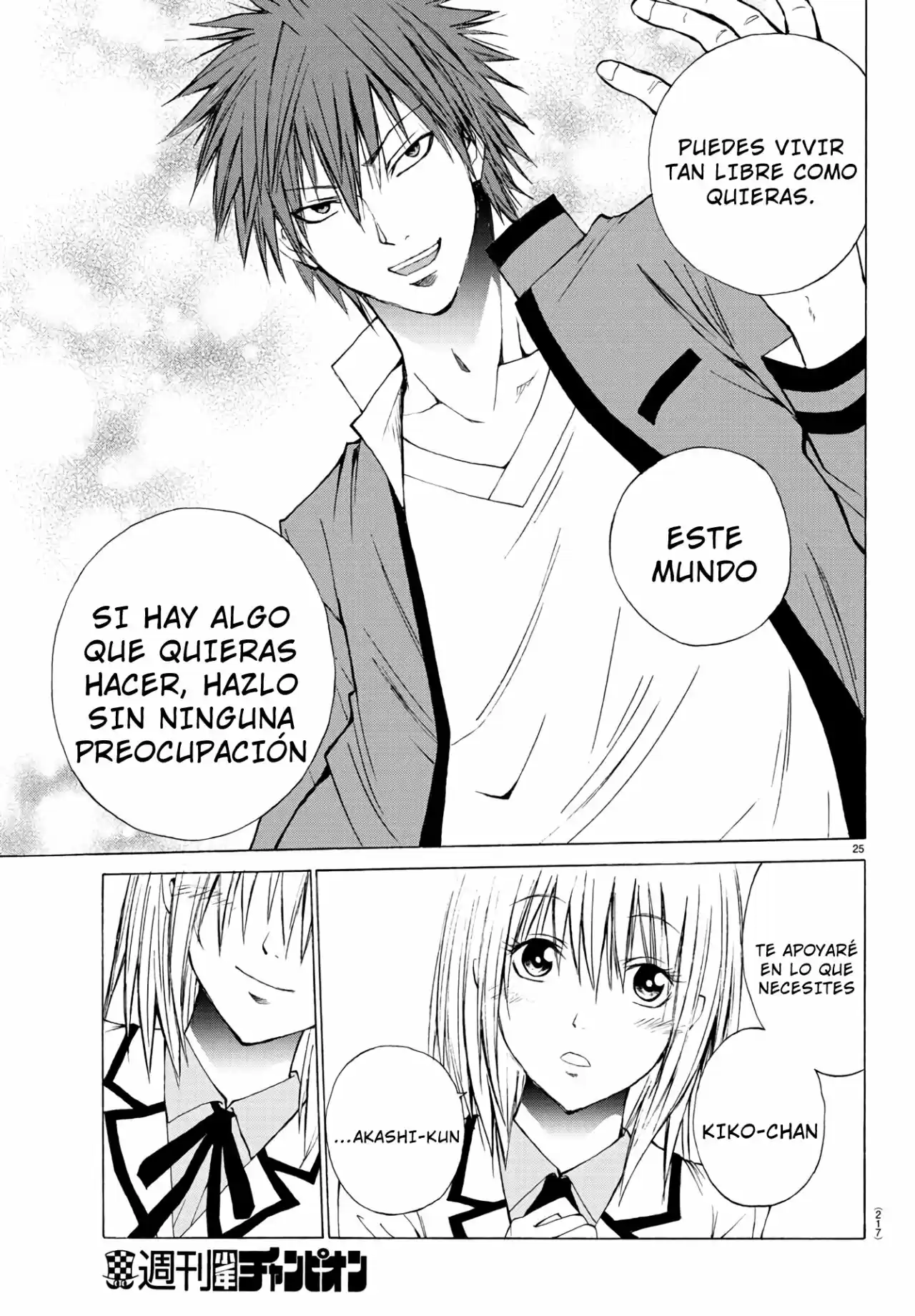Lovecome Like A Demon - Capítulo 3 - Página 26 - LectorTMOo