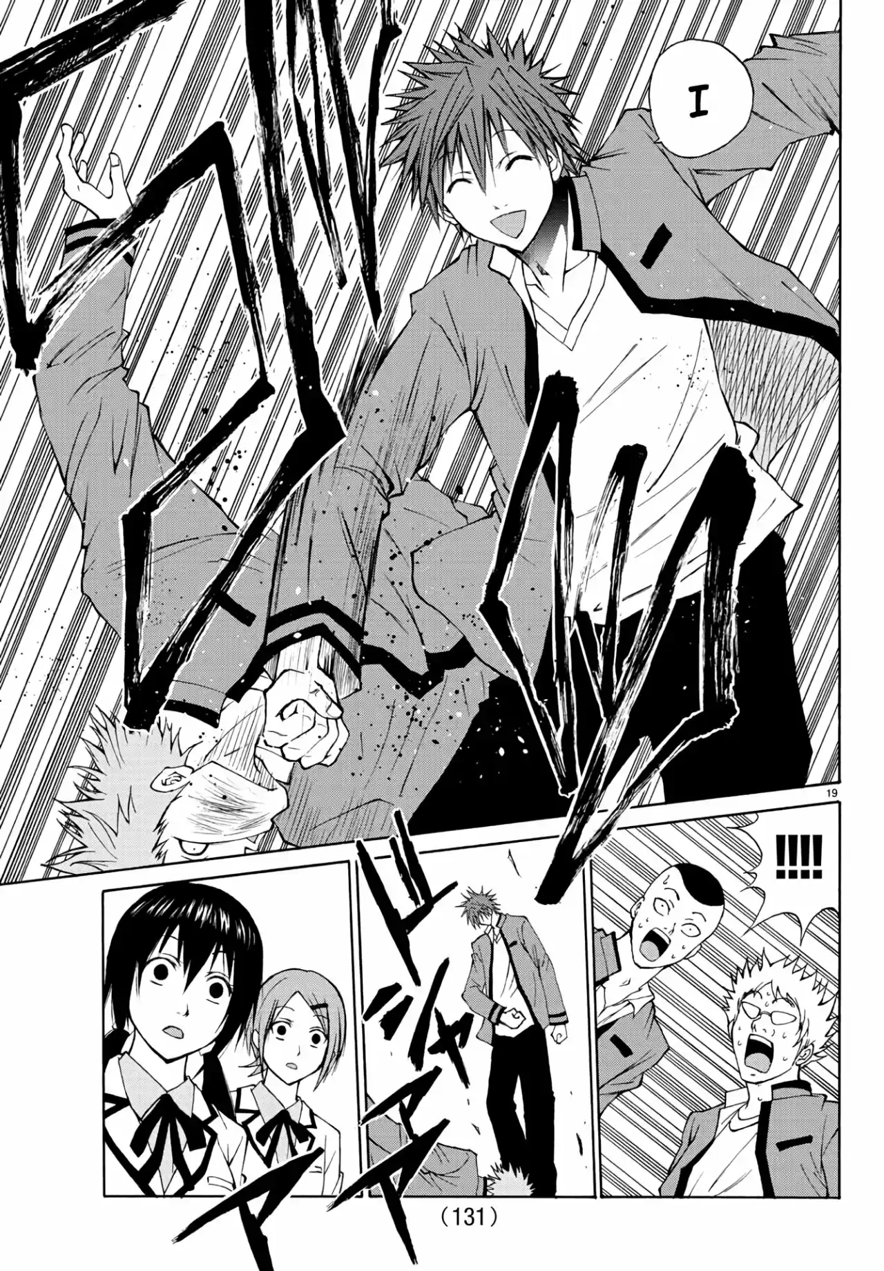 Lovecome Like A Demon - Capítulo 4 - Página 21 - LectorTMOo