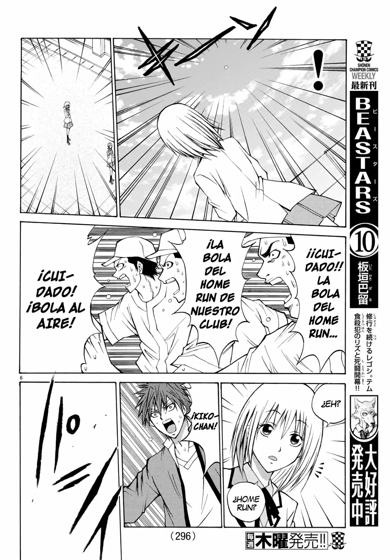 Lovecome Like A Demon - Capítulo 6 - Página 7 - LectorTMOo