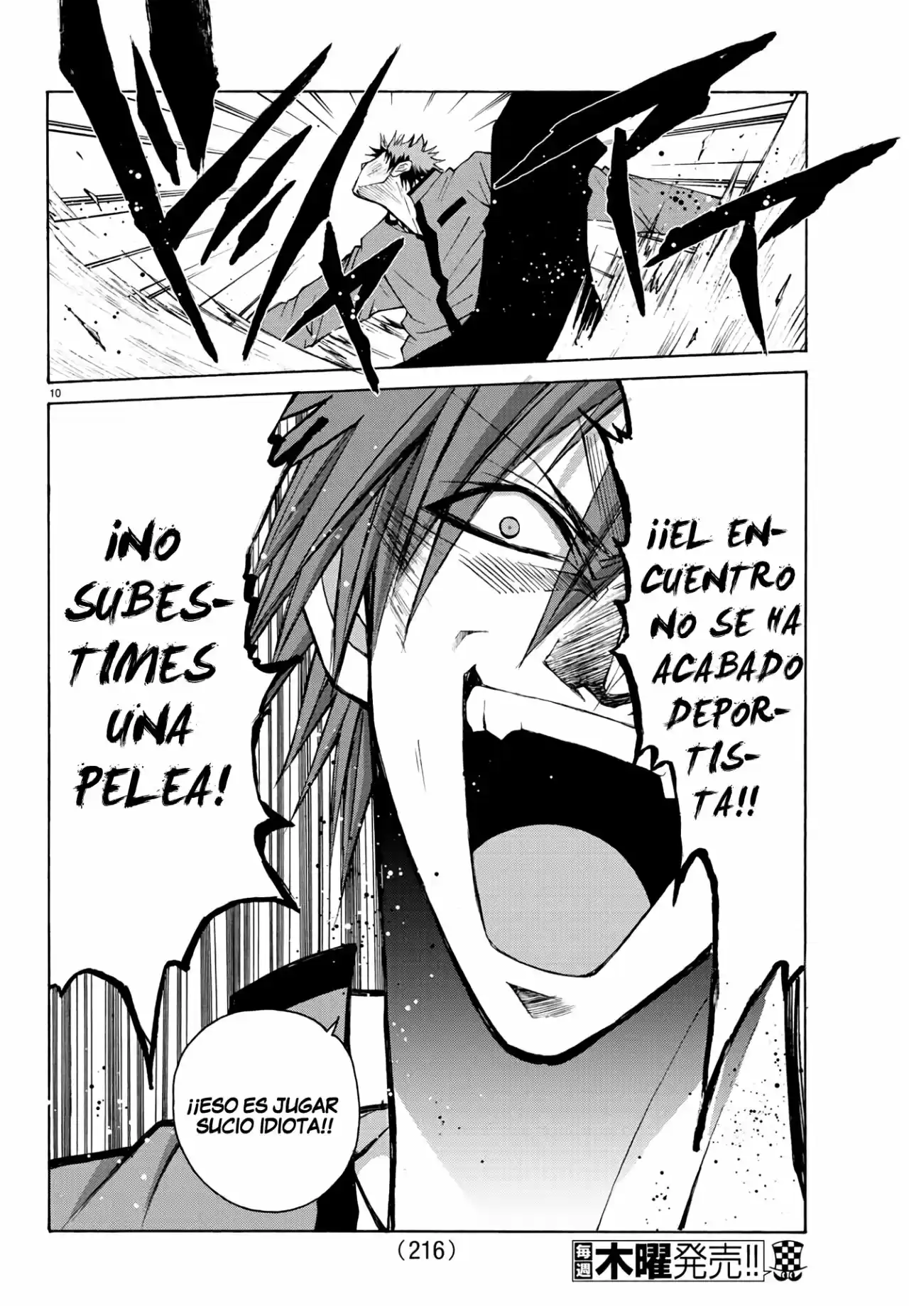 Lovecome Like A Demon - Capítulo 8 - Página 10 - LectorTMOo