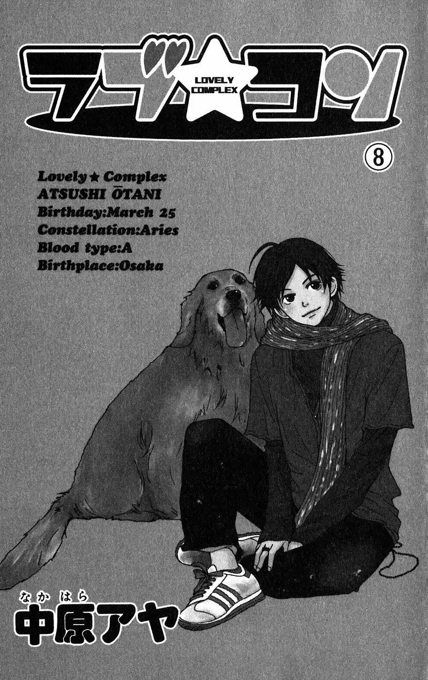Lovely Complex - Capítulo 29 - Página 7 - LectorTMOo