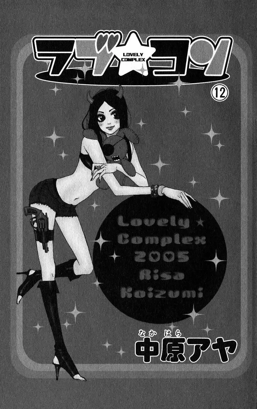 Lovely Complex - Capítulo 45 - Página 6 - LectorTMOo