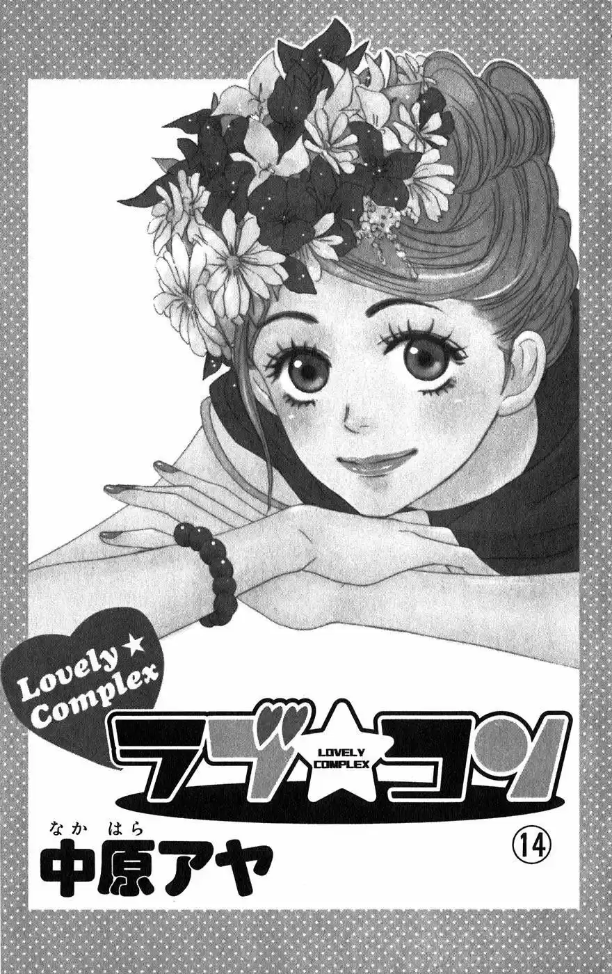 Lovely Complex - Capítulo 52 - Página 6 - LectorTMOo