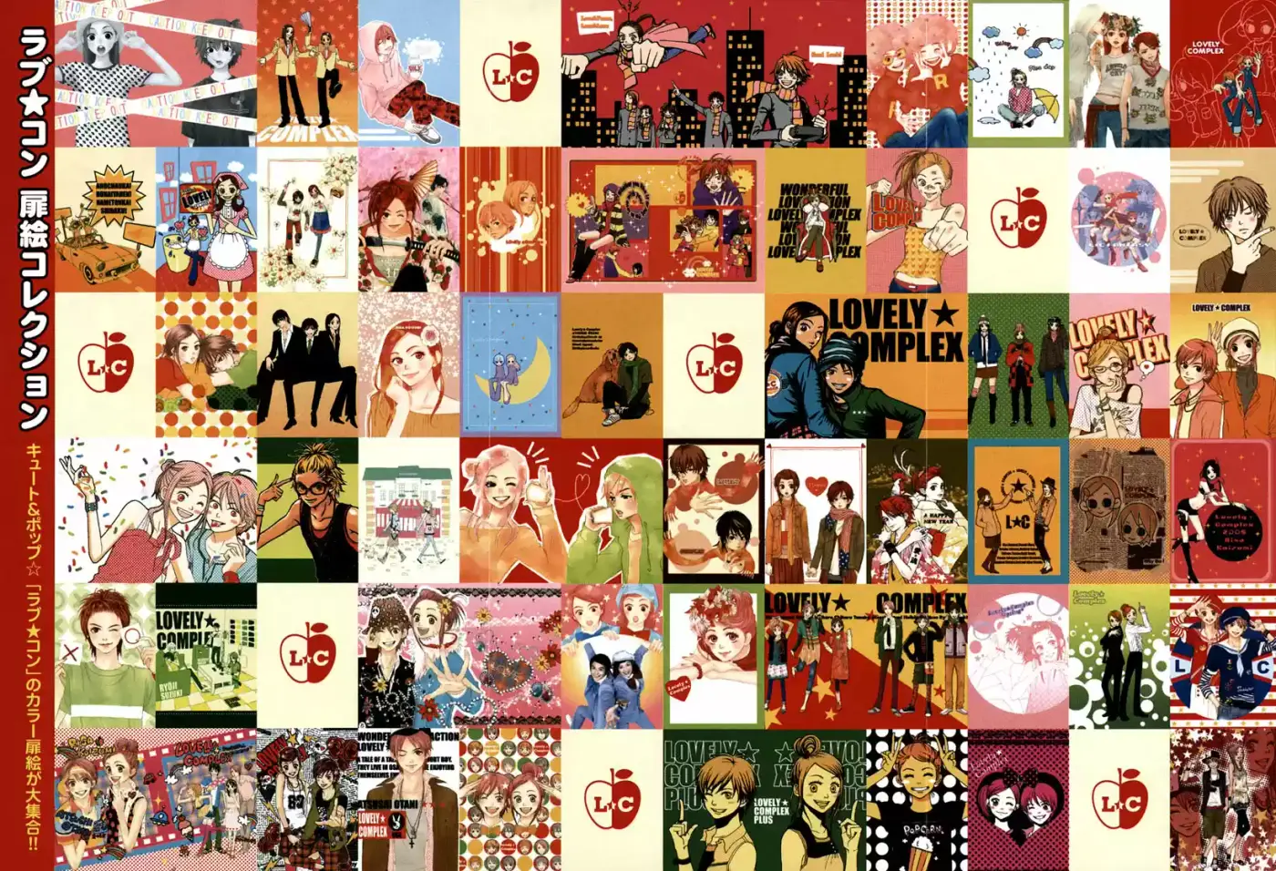 Lovely Complex - Capítulo 65 - Página 7 - LectorTMOo