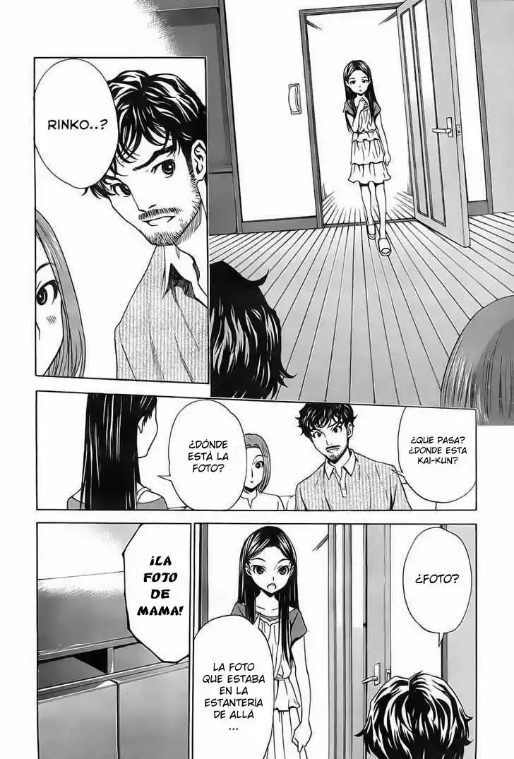 LovePlus Kanojo No Nako - Capítulo 2 - Página 37 - LectorTMOo