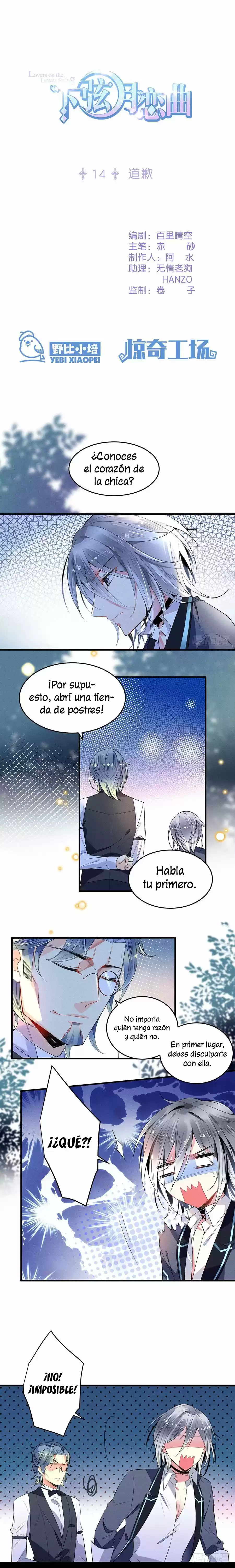 Lover's On The Lower String - Capítulo 14 - Página 1 - LectorTMOo