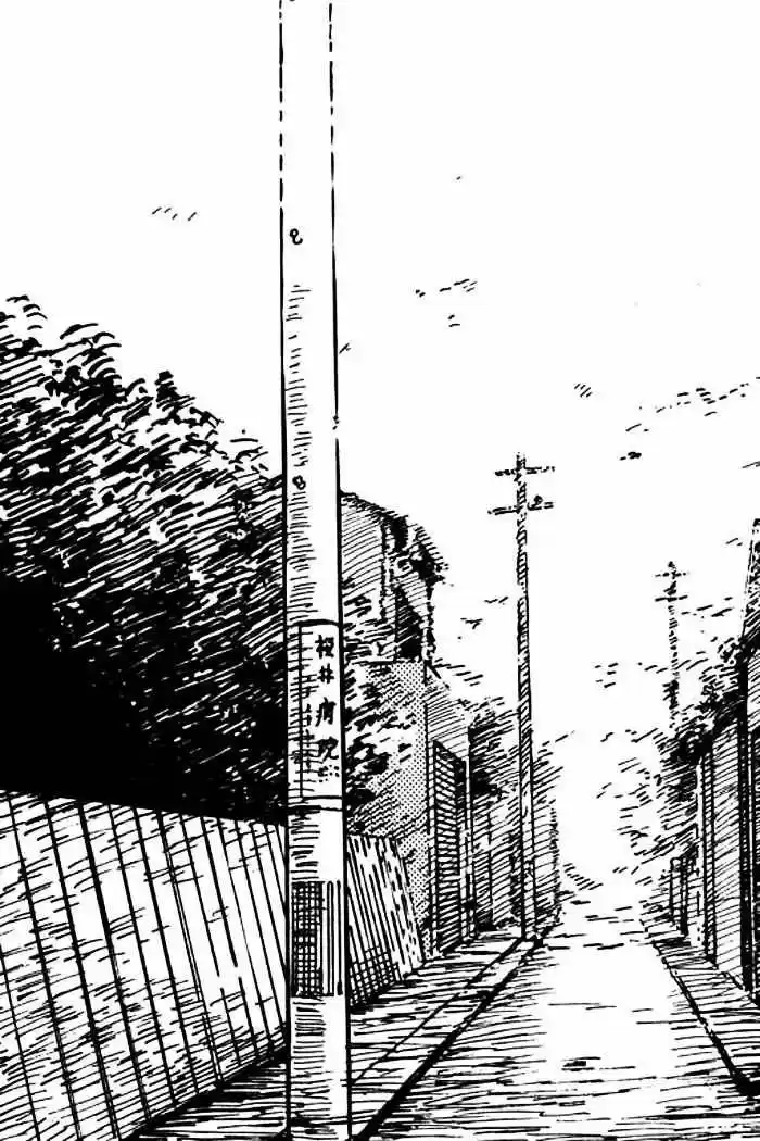 Lovesick Dead - Capítulo 1 - Página 4 - LectorTMOo