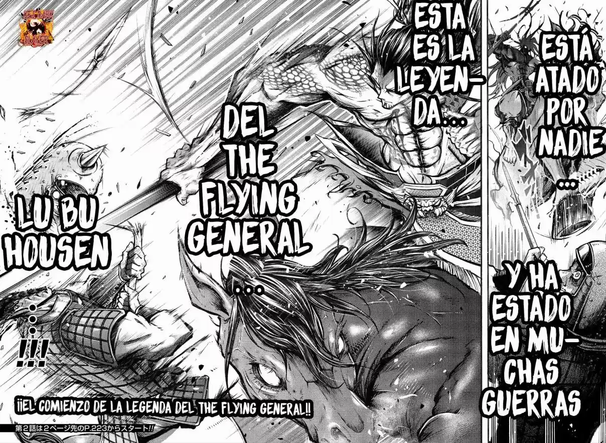 Lu Bu HouSen Hishoden - Capítulo 1 - Página 21 - LectorTMOo