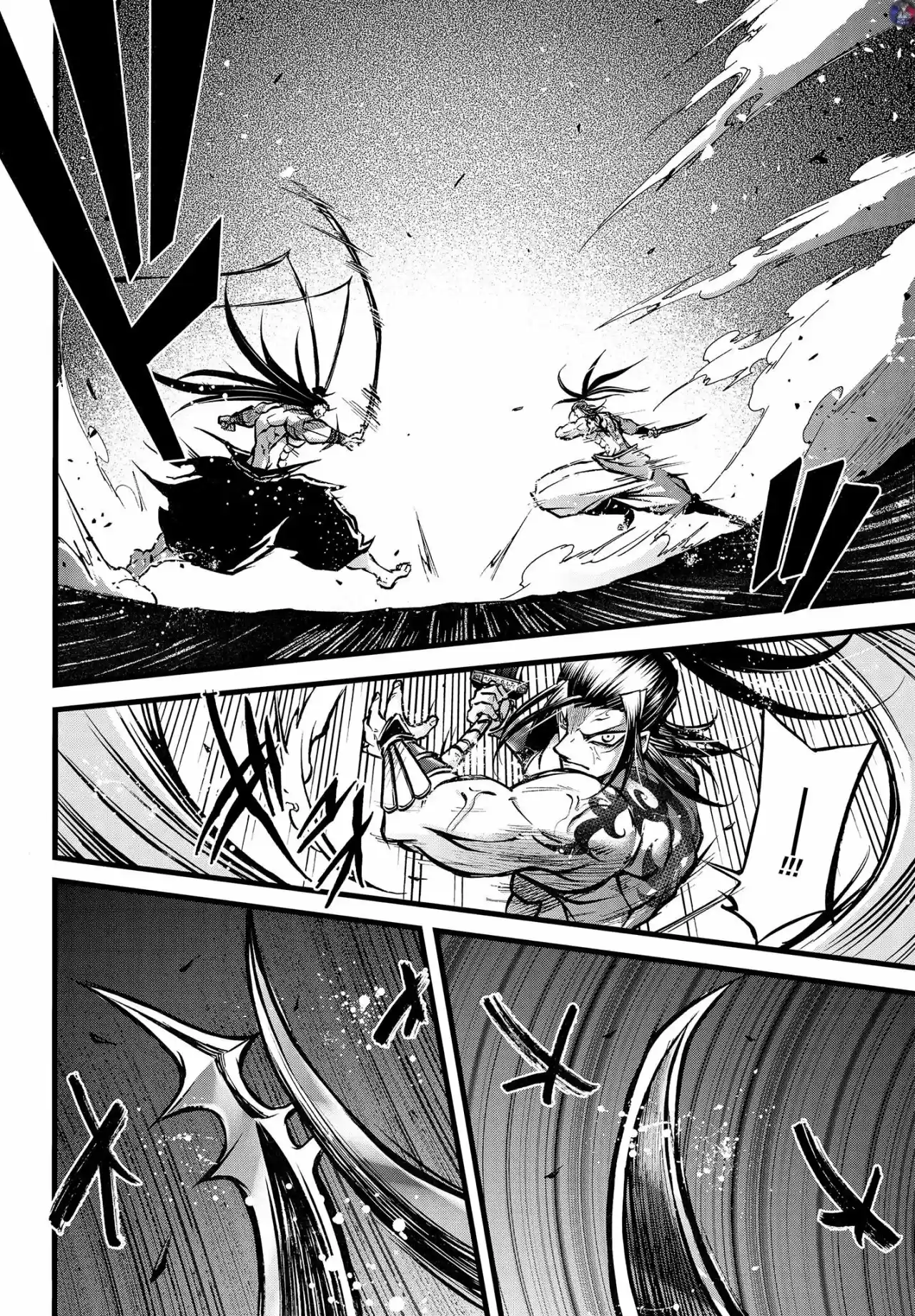 Lu Bu HouSen Hishoden - Capítulo 10 - Página 15 - LectorTMOo