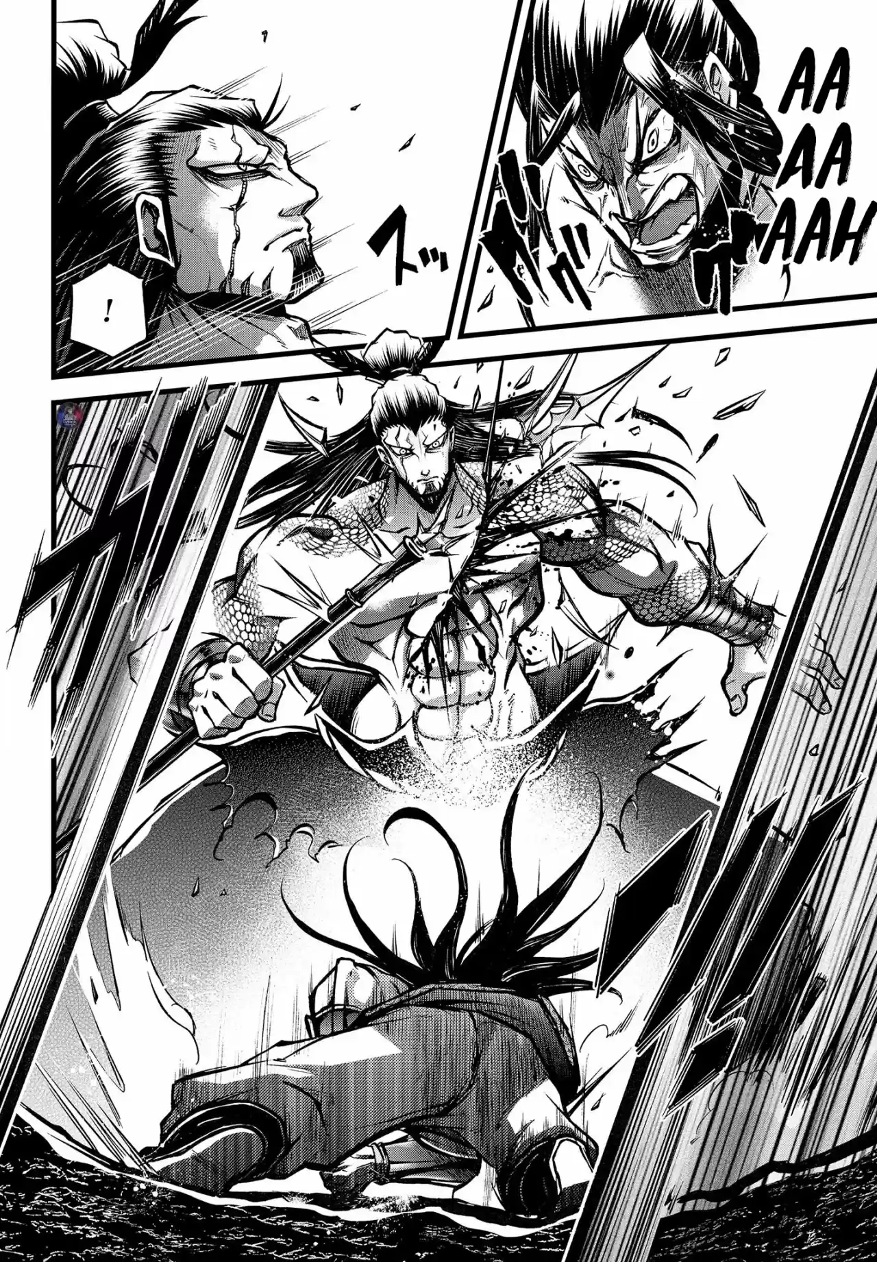 Lu Bu HouSen Hishoden - Capítulo 10 - Página 21 - LectorTMOo