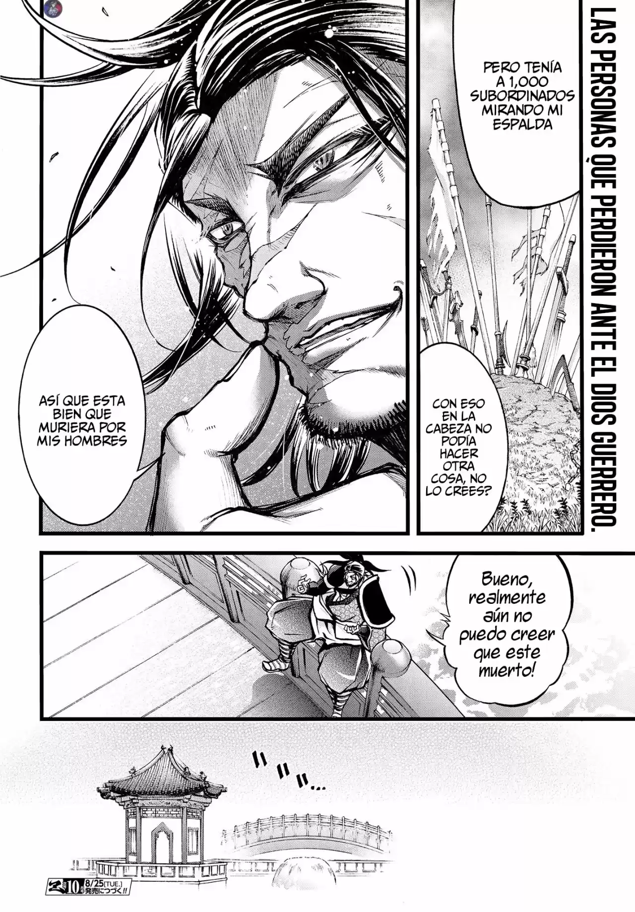 Lu Bu HouSen Hishoden - Capítulo 10 - Página 40 - LectorTMOo