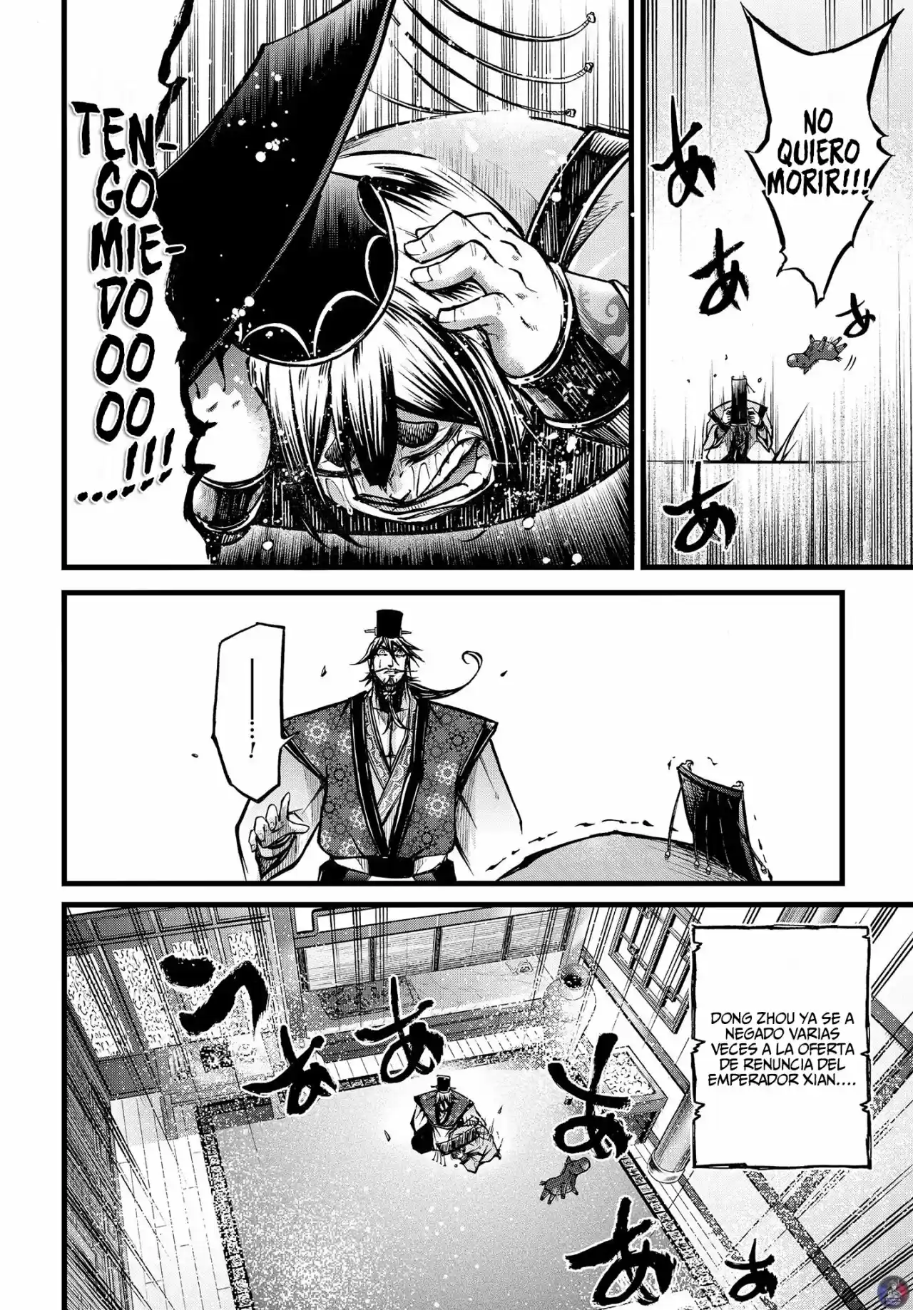 Lu Bu HouSen Hishoden - Capítulo 11 - Página 11 - LectorTMOo