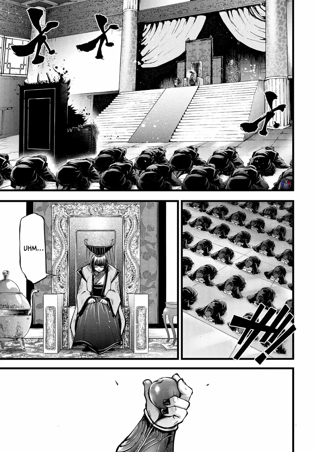 Lu Bu HouSen Hishoden - Capítulo 11 - Página 14 - LectorTMOo