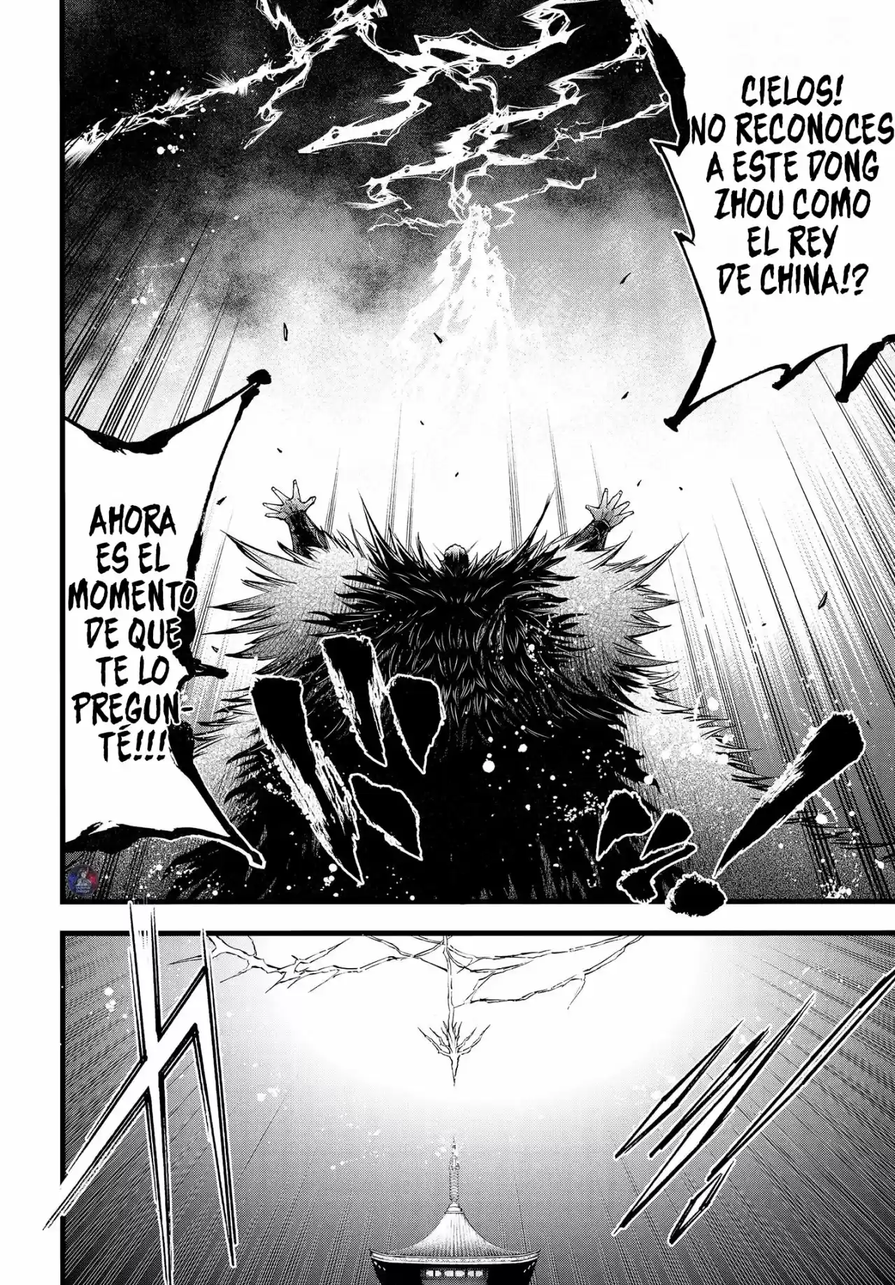 Lu Bu HouSen Hishoden - Capítulo 11 - Página 26 - LectorTMOo