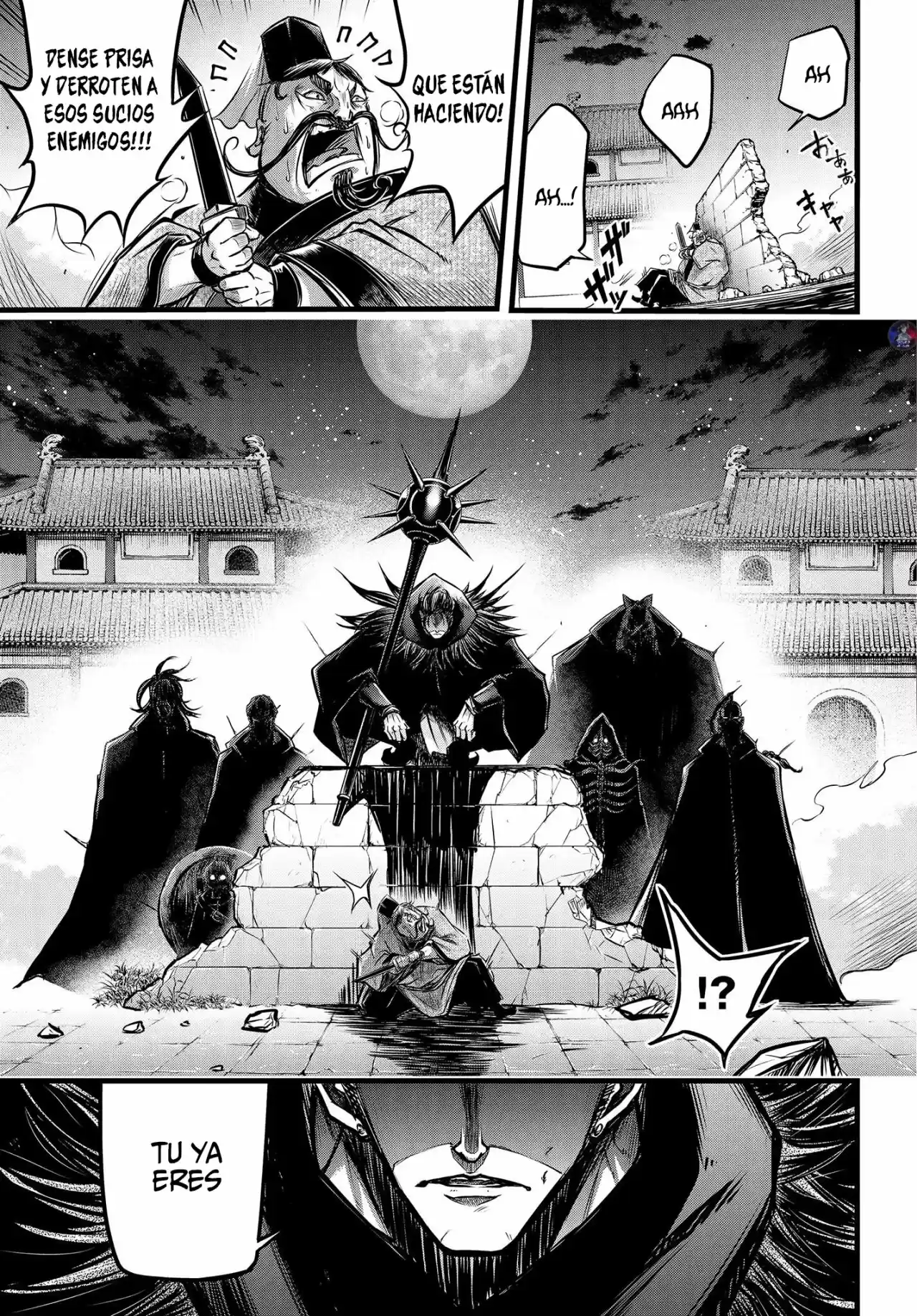 Lu Bu HouSen Hishoden - Capítulo 12 - Página 25 - LectorTMOo