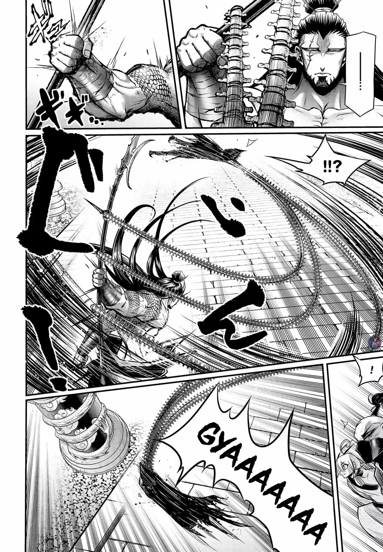 Lu Bu HouSen Hishoden - Capítulo 14 - Página 12 - LectorTMOo