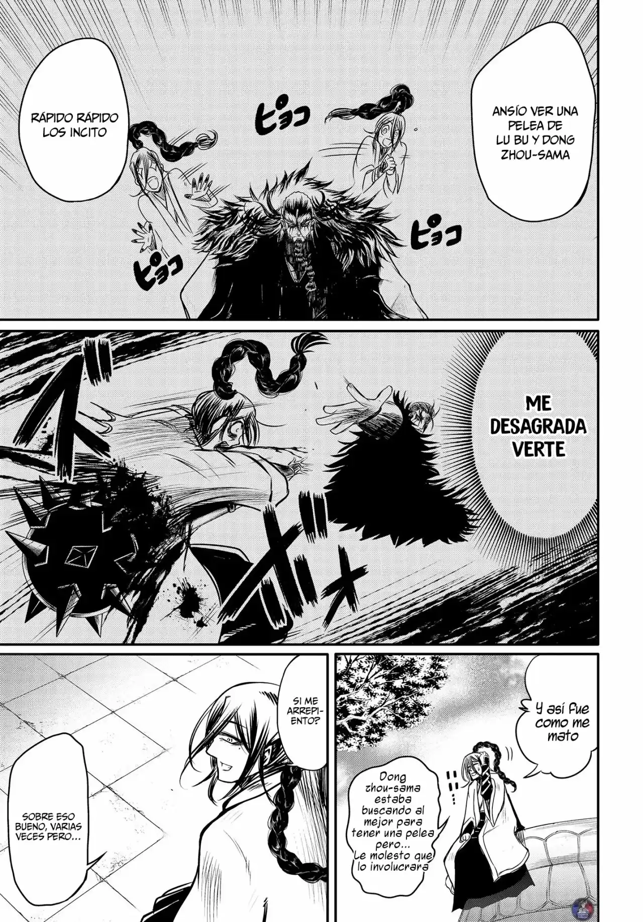 Lu Bu HouSen Hishoden - Capítulo 14 - Página 25 - LectorTMOo