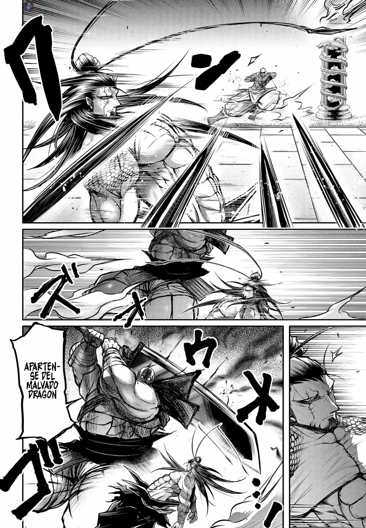 Lu Bu HouSen Hishoden - Capítulo 15 - Página 11 - LectorTMOo