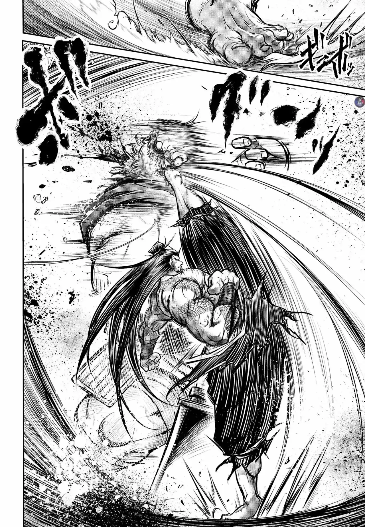 Lu Bu HouSen Hishoden - Capítulo 15 - Página 13 - LectorTMOo