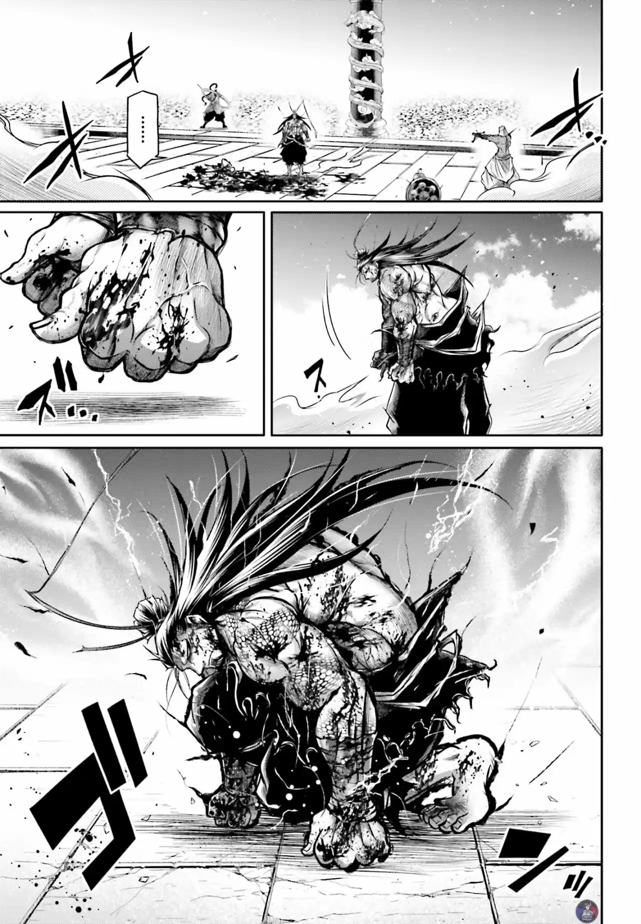 Lu Bu HouSen Hishoden - Capítulo 16 - Página 12 - LectorTMOo