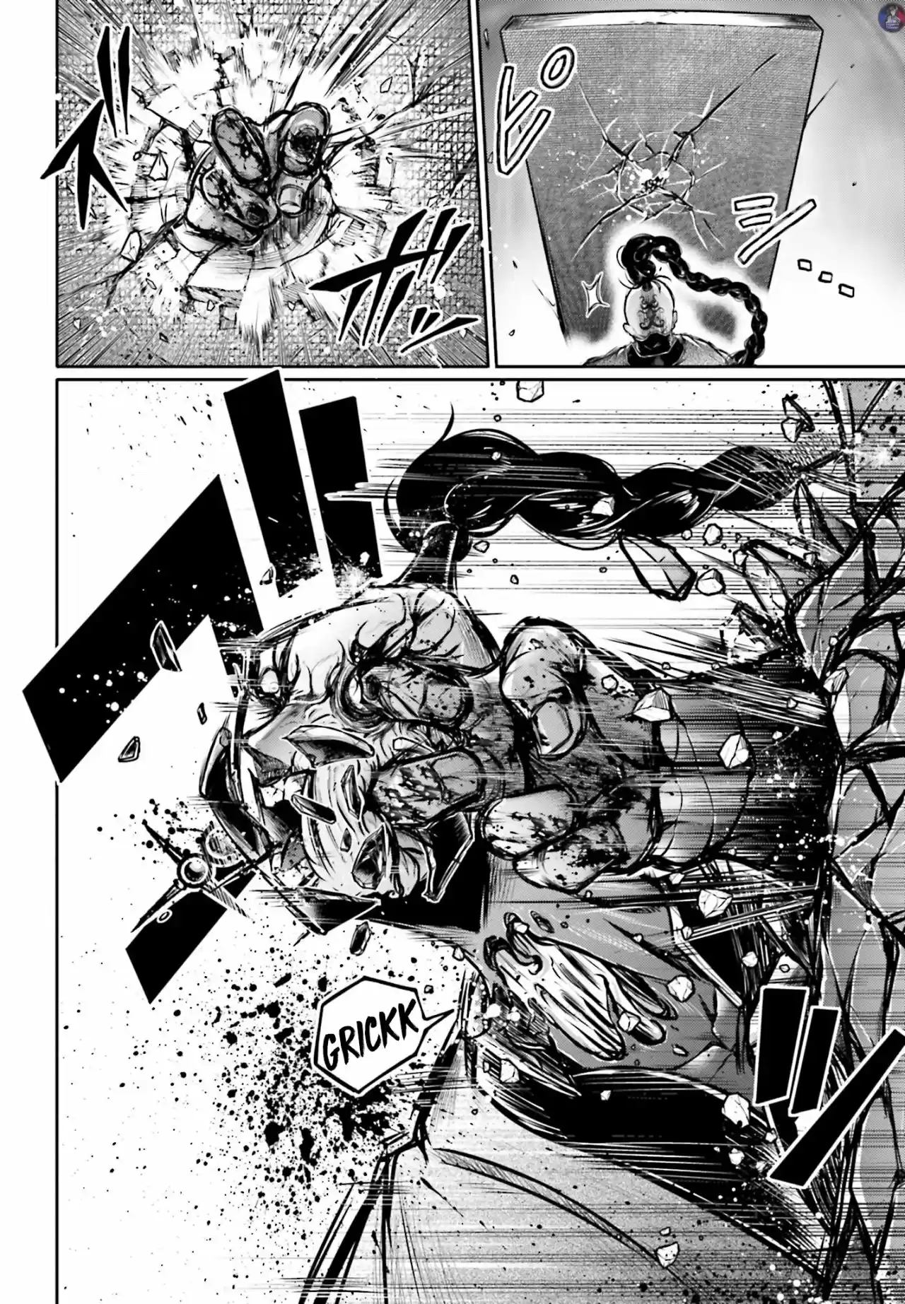 Lu Bu HouSen Hishoden - Capítulo 17 - Página 25 - LectorTMOo