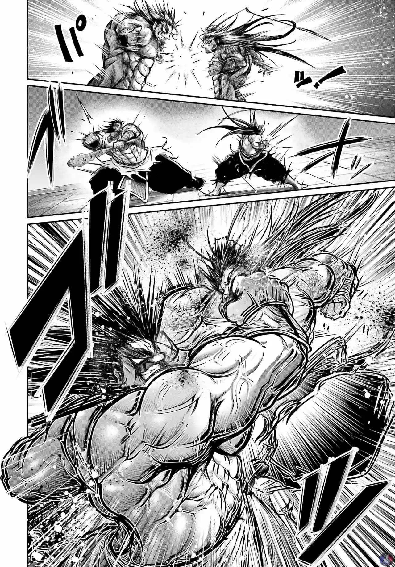 Lu Bu HouSen Hishoden - Capítulo 18 - Página 11 - LectorTMOo