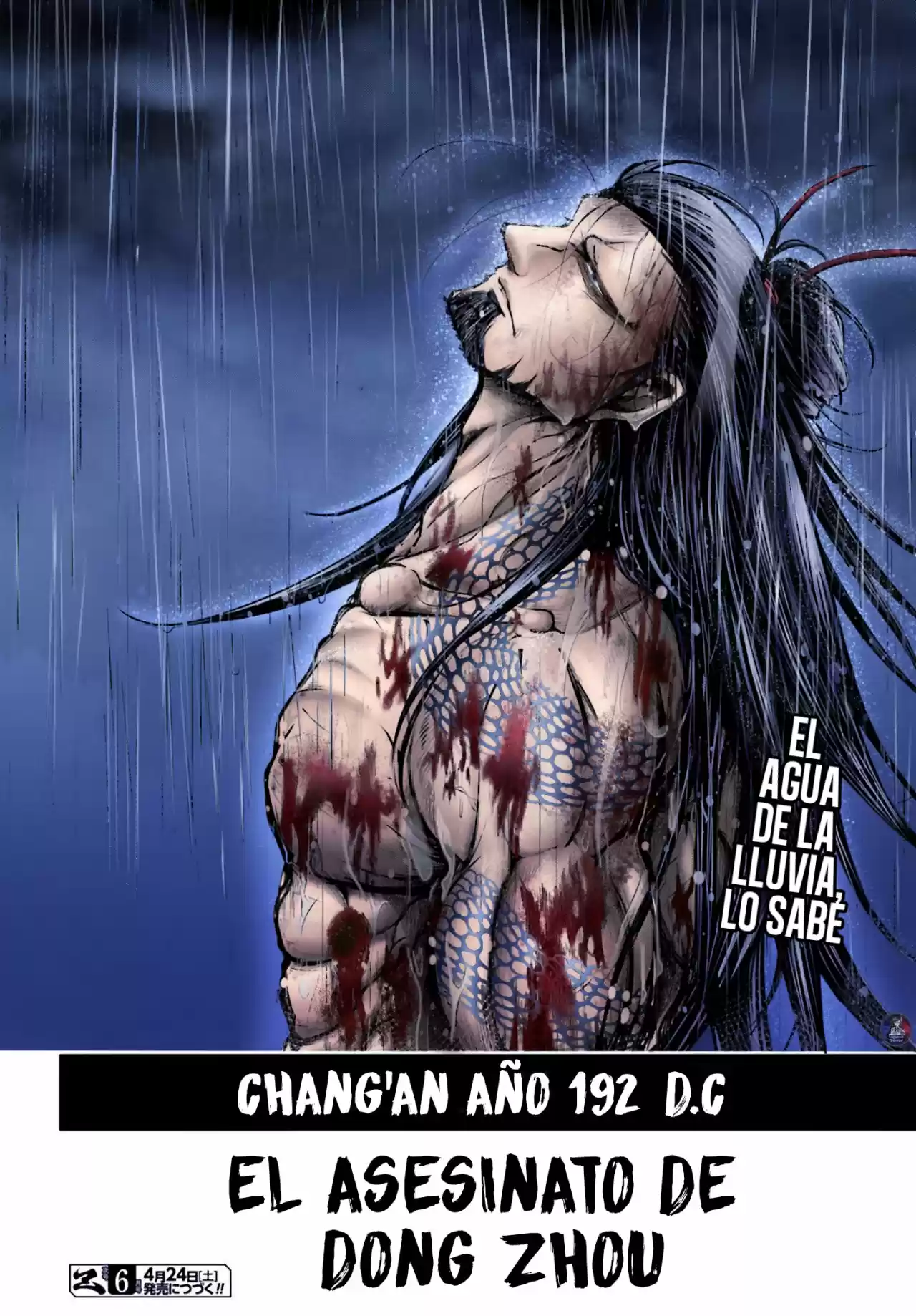 Lu Bu HouSen Hishoden - Capítulo 18 - Página 30 - LectorTMOo