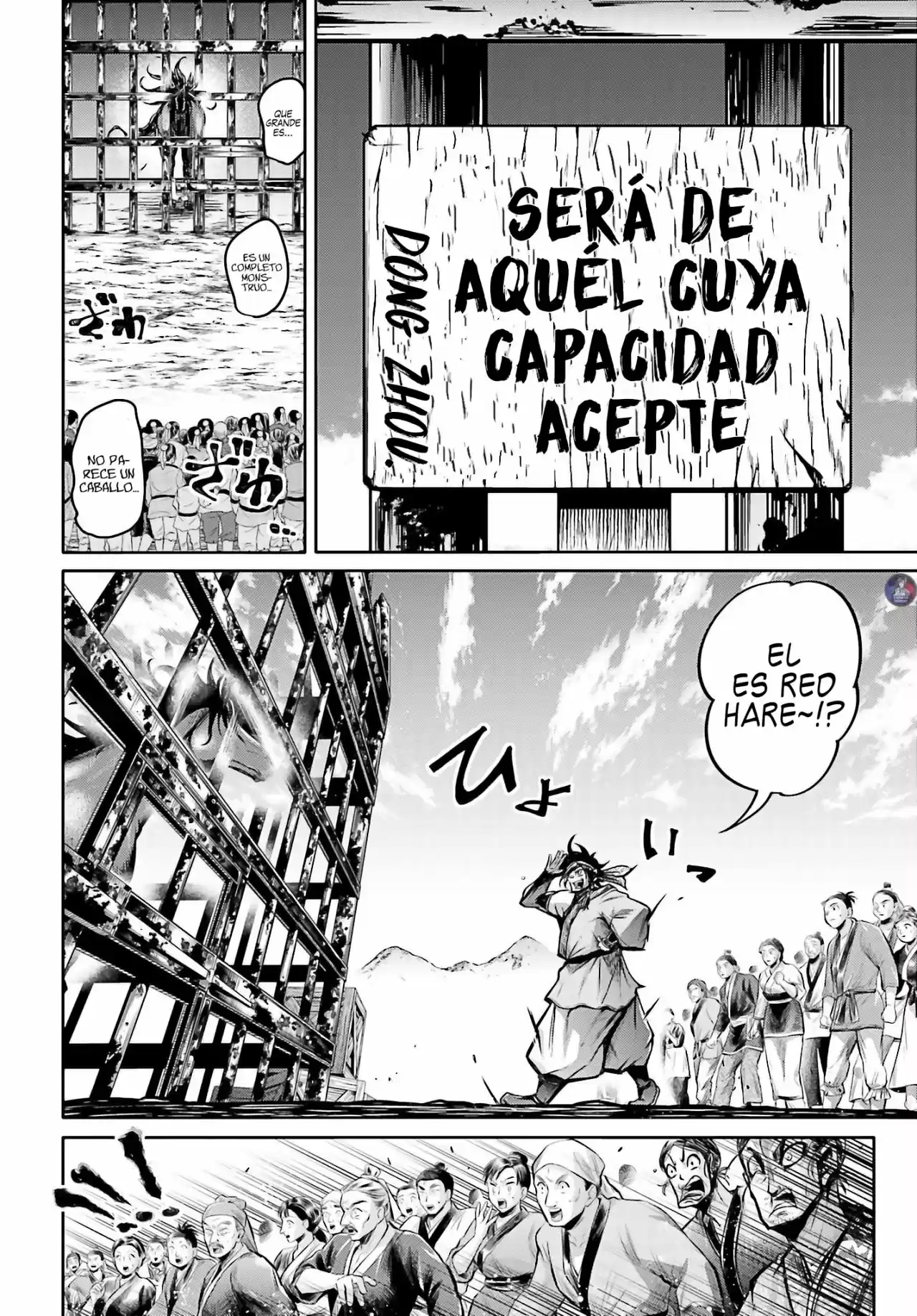 Lu Bu HouSen Hishoden - Capítulo 19 - Página 6 - LectorTMOo