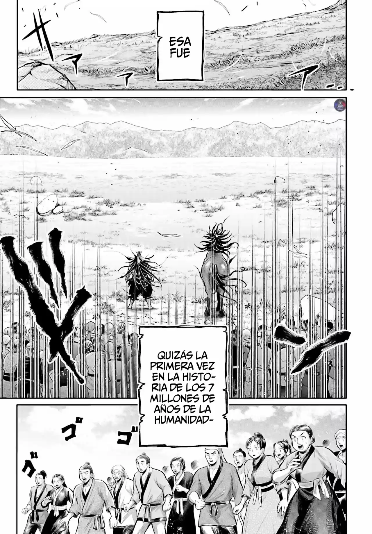 Lu Bu HouSen Hishoden - Capítulo 19 - Página 21 - LectorTMOo