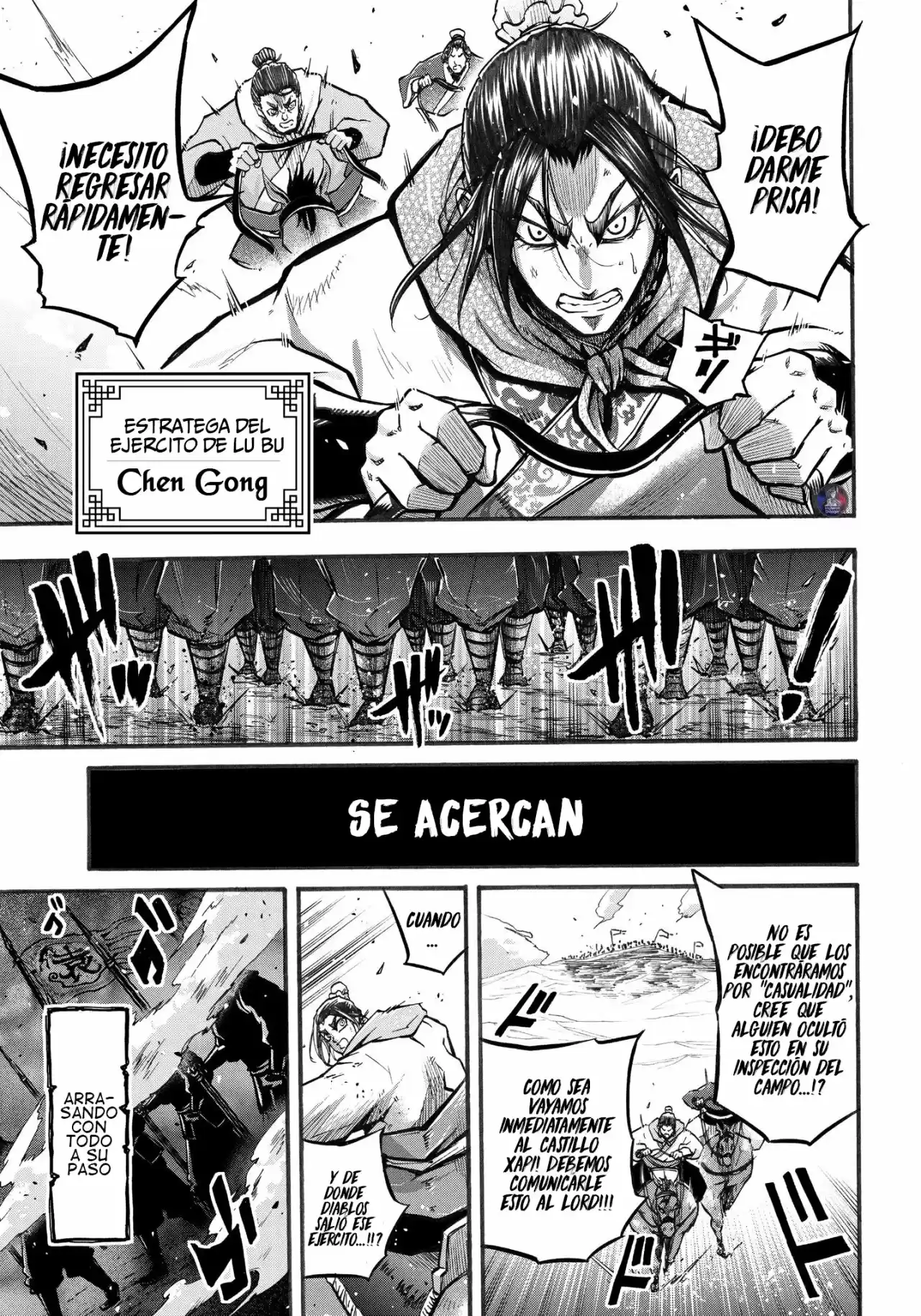 Lu Bu HouSen Hishoden - Capítulo 2 - Página 6 - LectorTMOo