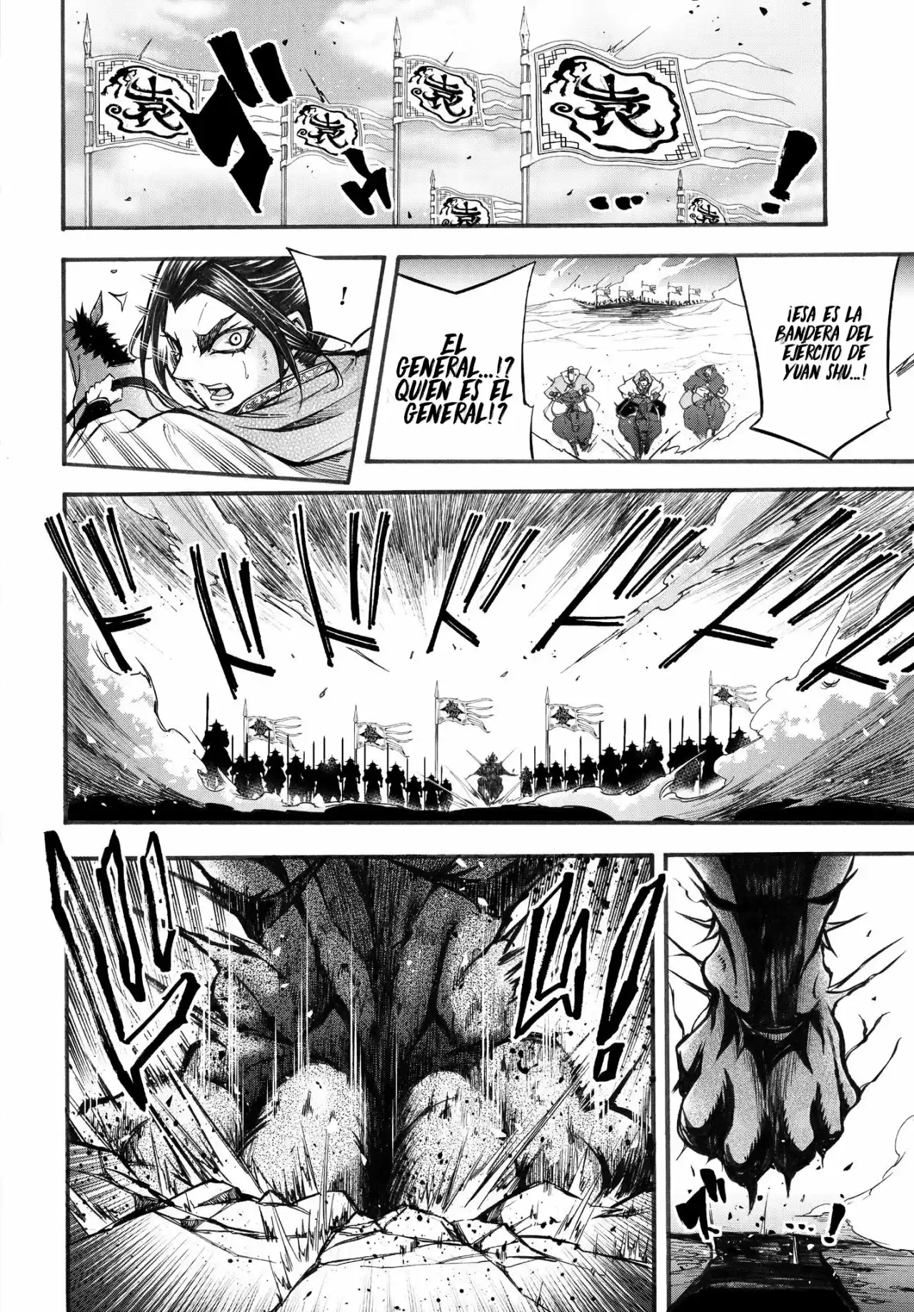 Lu Bu HouSen Hishoden - Capítulo 2 - Página 8 - LectorTMOo