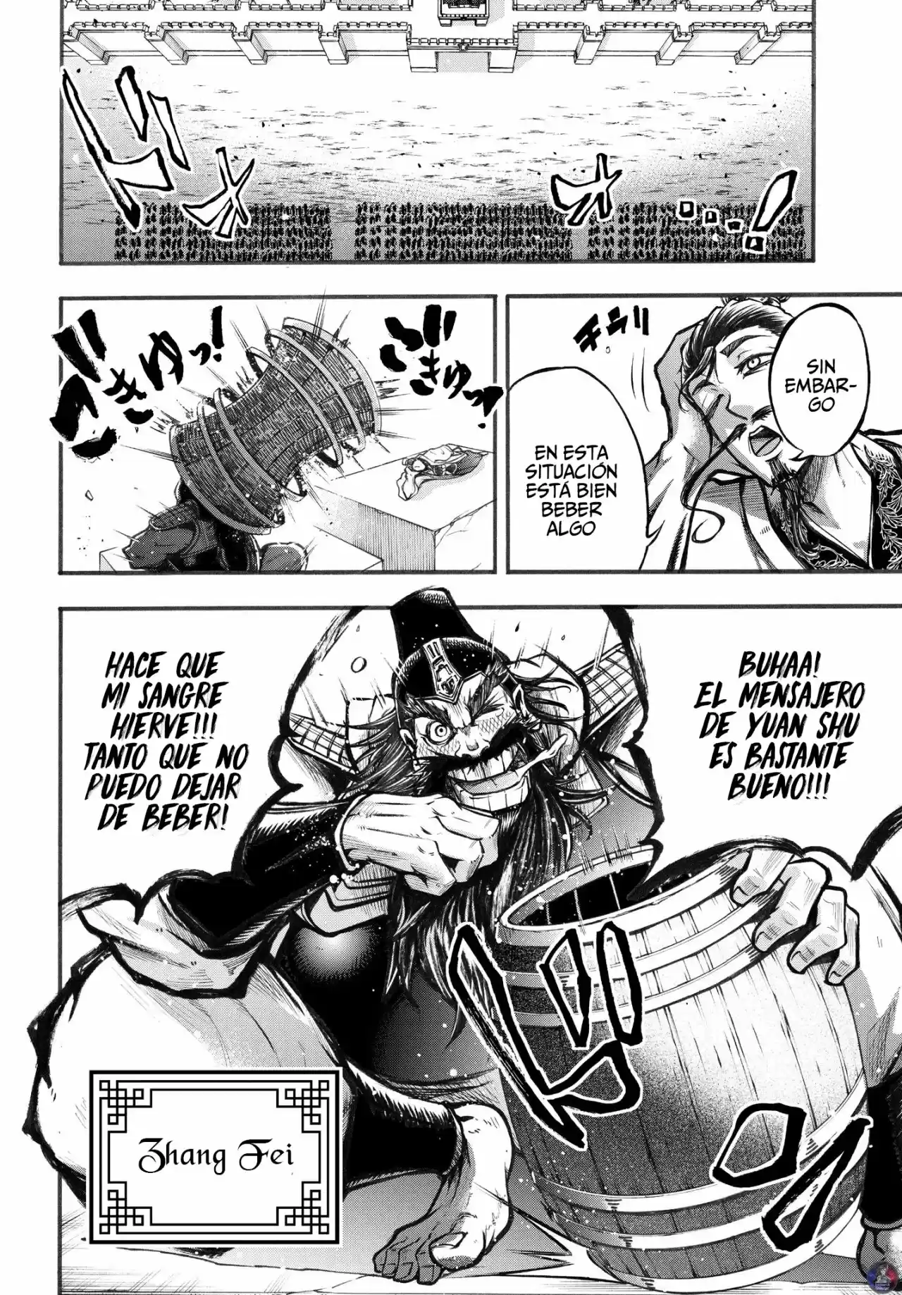 Lu Bu HouSen Hishoden - Capítulo 2 - Página 26 - LectorTMOo