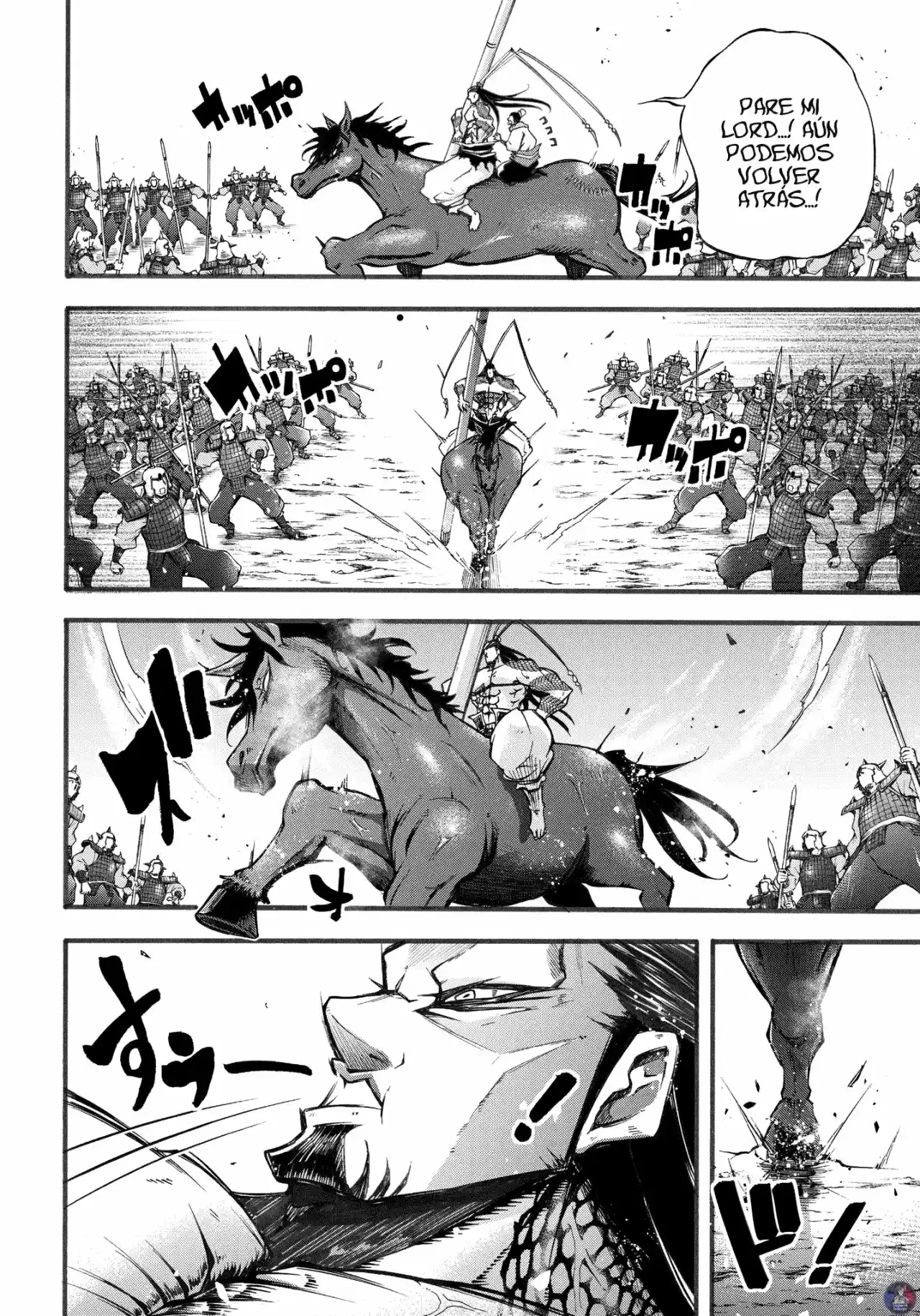 Lu Bu HouSen Hishoden - Capítulo 2 - Página 33 - LectorTMOo