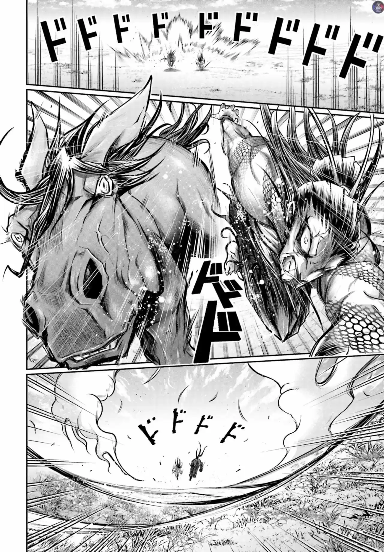 Lu Bu HouSen Hishoden - Capítulo 20 - Página 6 - LectorTMOo