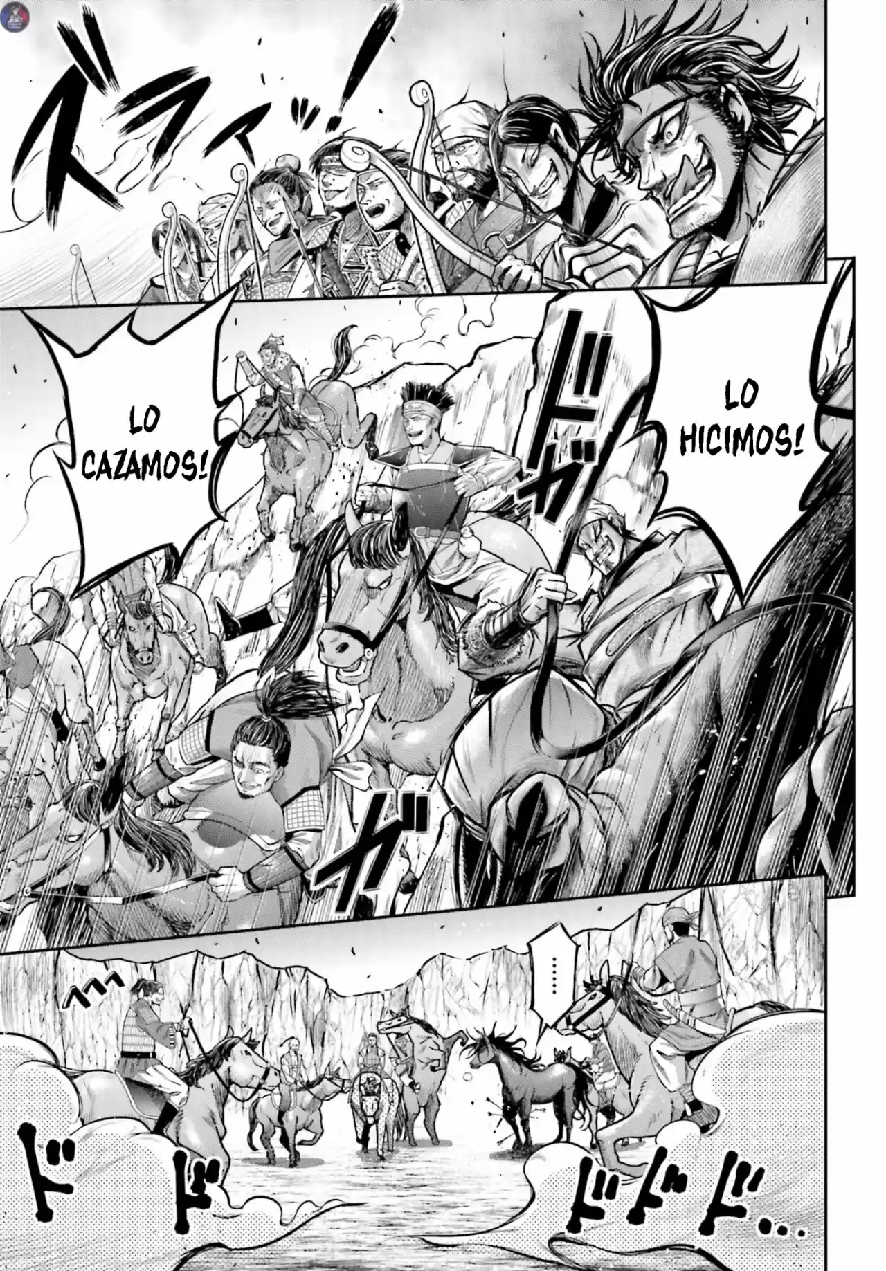 Lu Bu HouSen Hishoden - Capítulo 20 - Página 11 - LectorTMOo