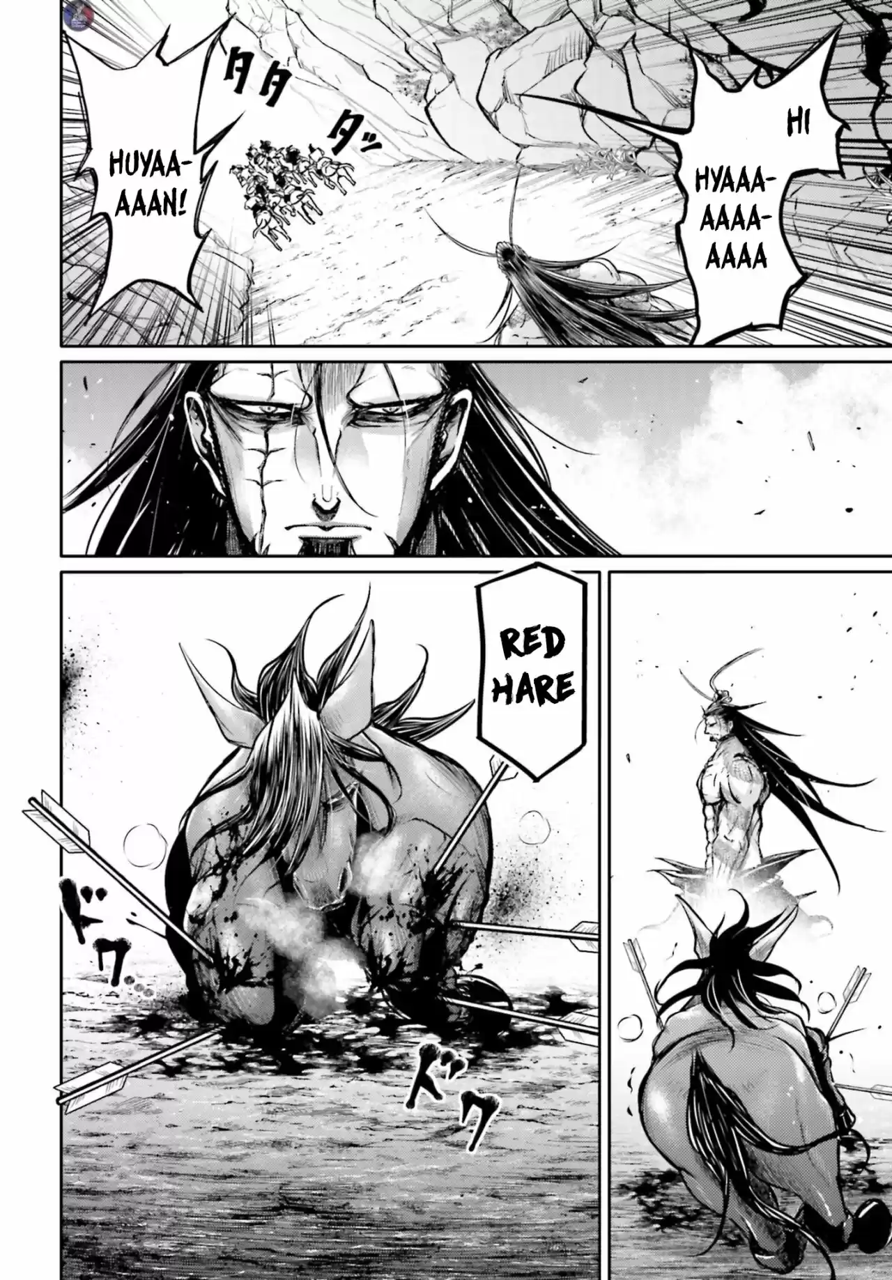 Lu Bu HouSen Hishoden - Capítulo 20 - Página 18 - LectorTMOo