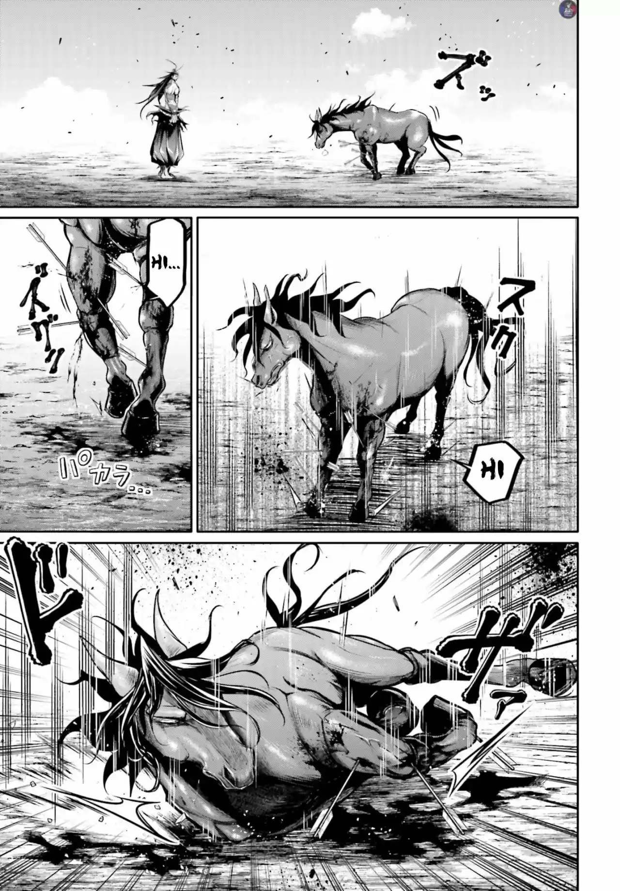 Lu Bu HouSen Hishoden - Capítulo 20 - Página 19 - LectorTMOo