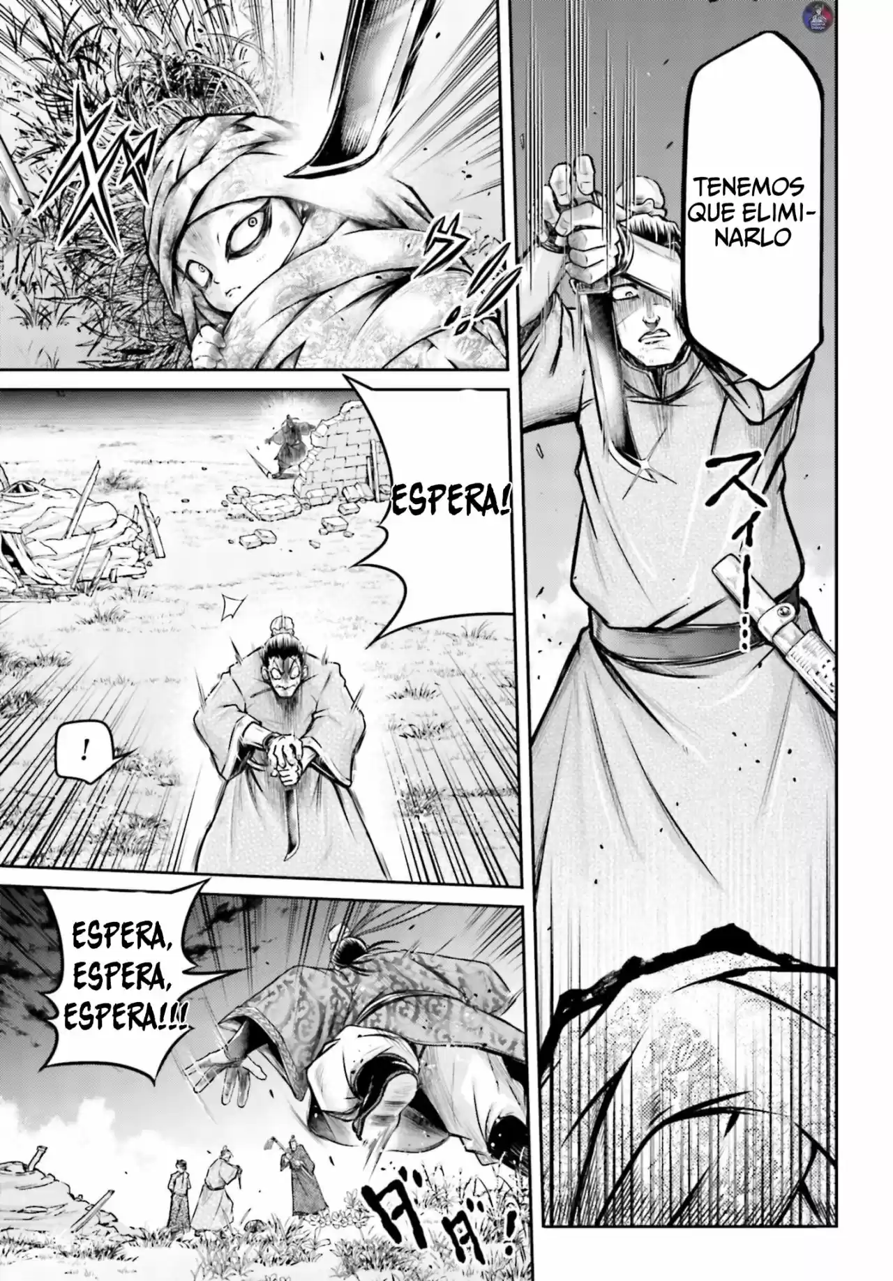 Lu Bu HouSen Hishoden - Capítulo 21 - Página 10 - LectorTMOo