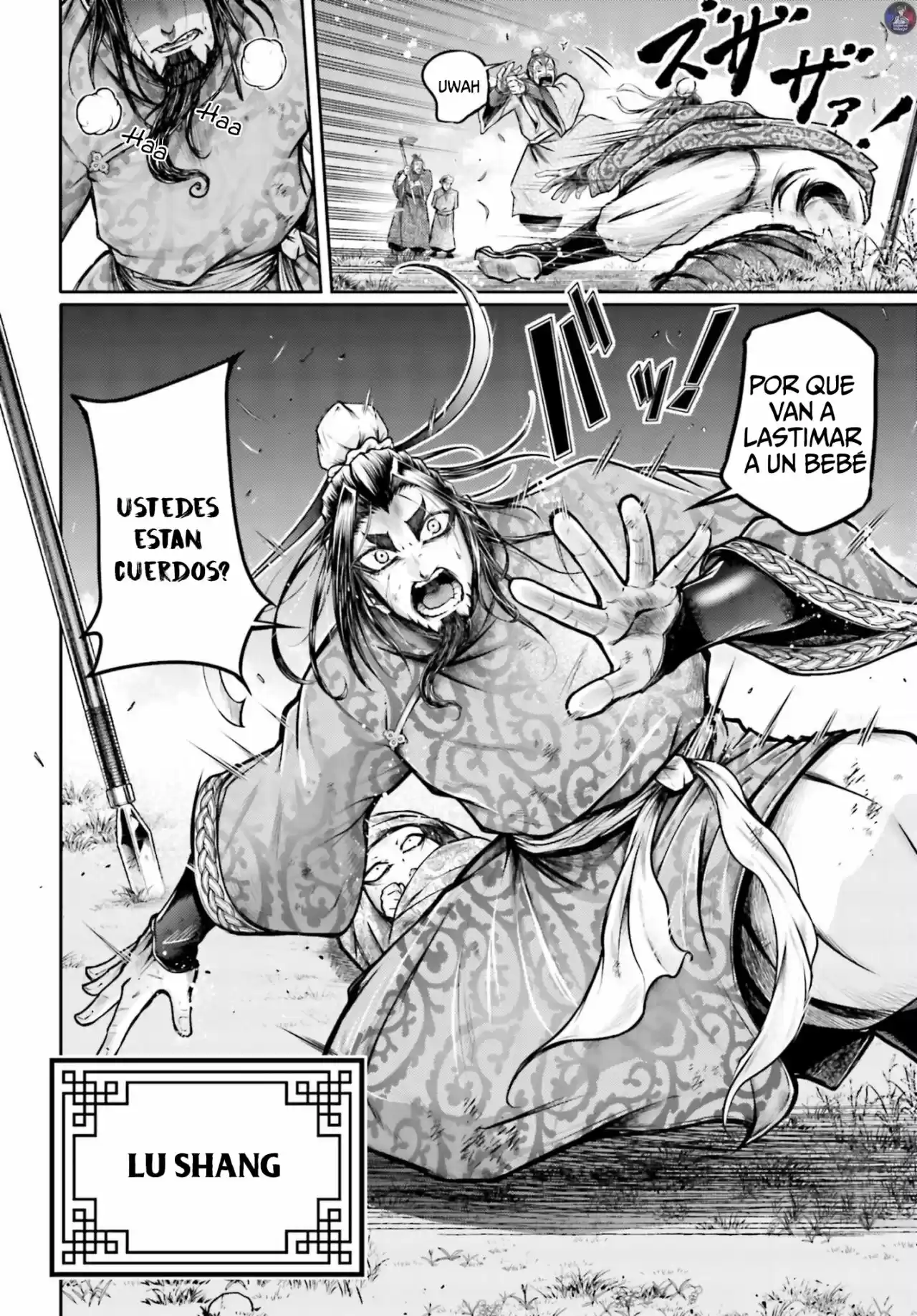 Lu Bu HouSen Hishoden - Capítulo 21 - Página 11 - LectorTMOo