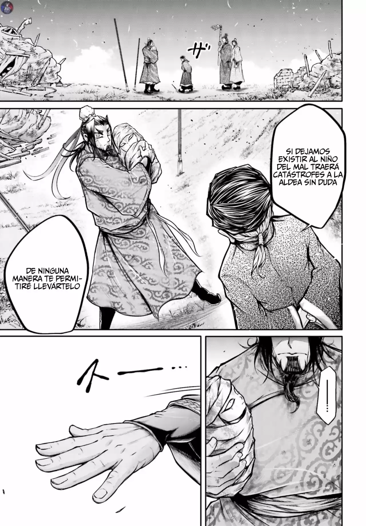 Lu Bu HouSen Hishoden - Capítulo 21 - Página 16 - LectorTMOo